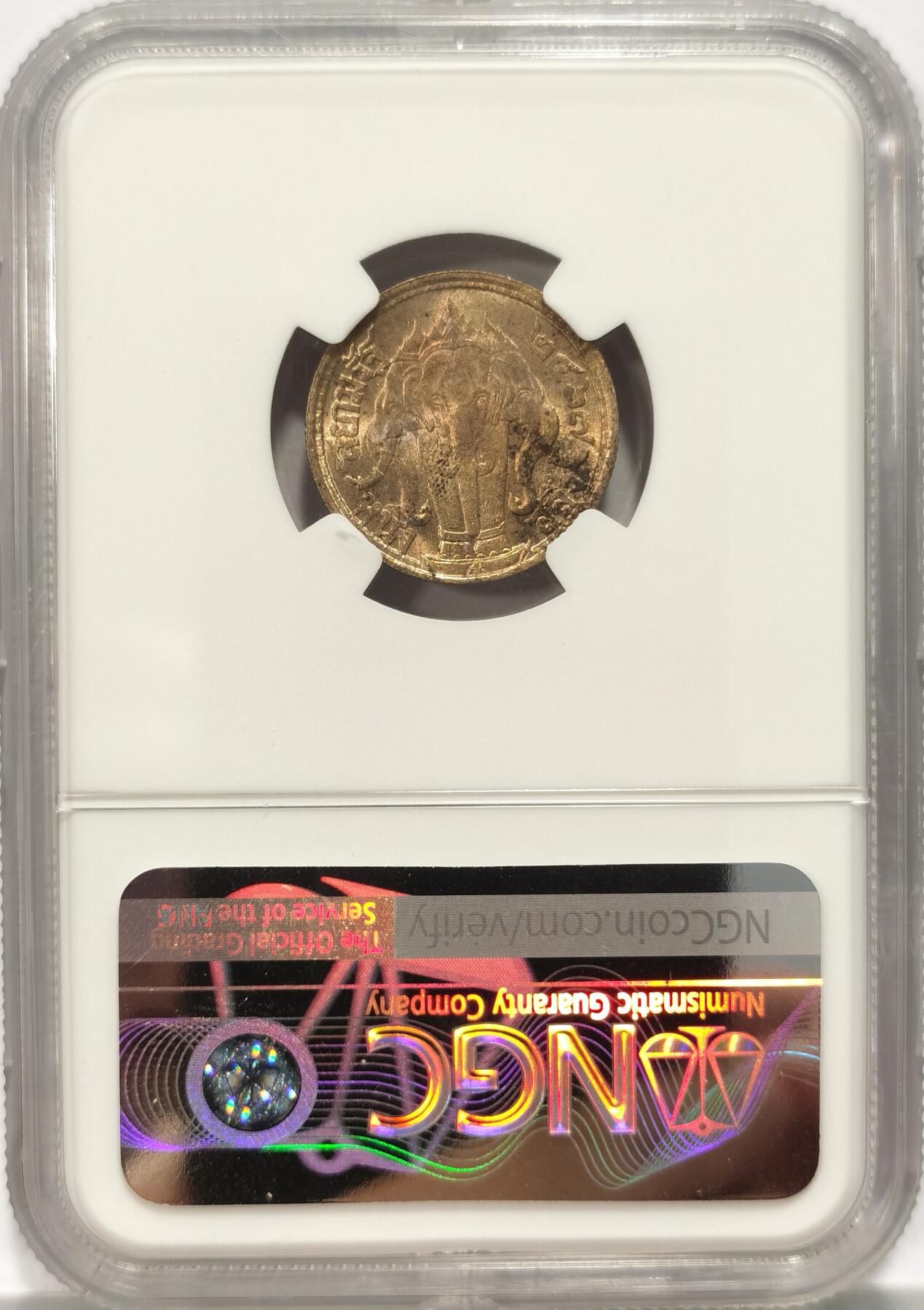 博洋堂世界钱币拍卖第086期（全场包邮） NGC MS64 泰国1924年拉玛六世1/4铢大象银币