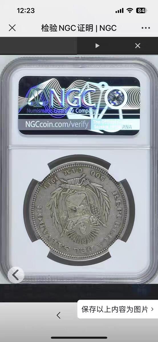 NGC-AU50萨尔瓦多1914年1比索哥伦布克朗银币