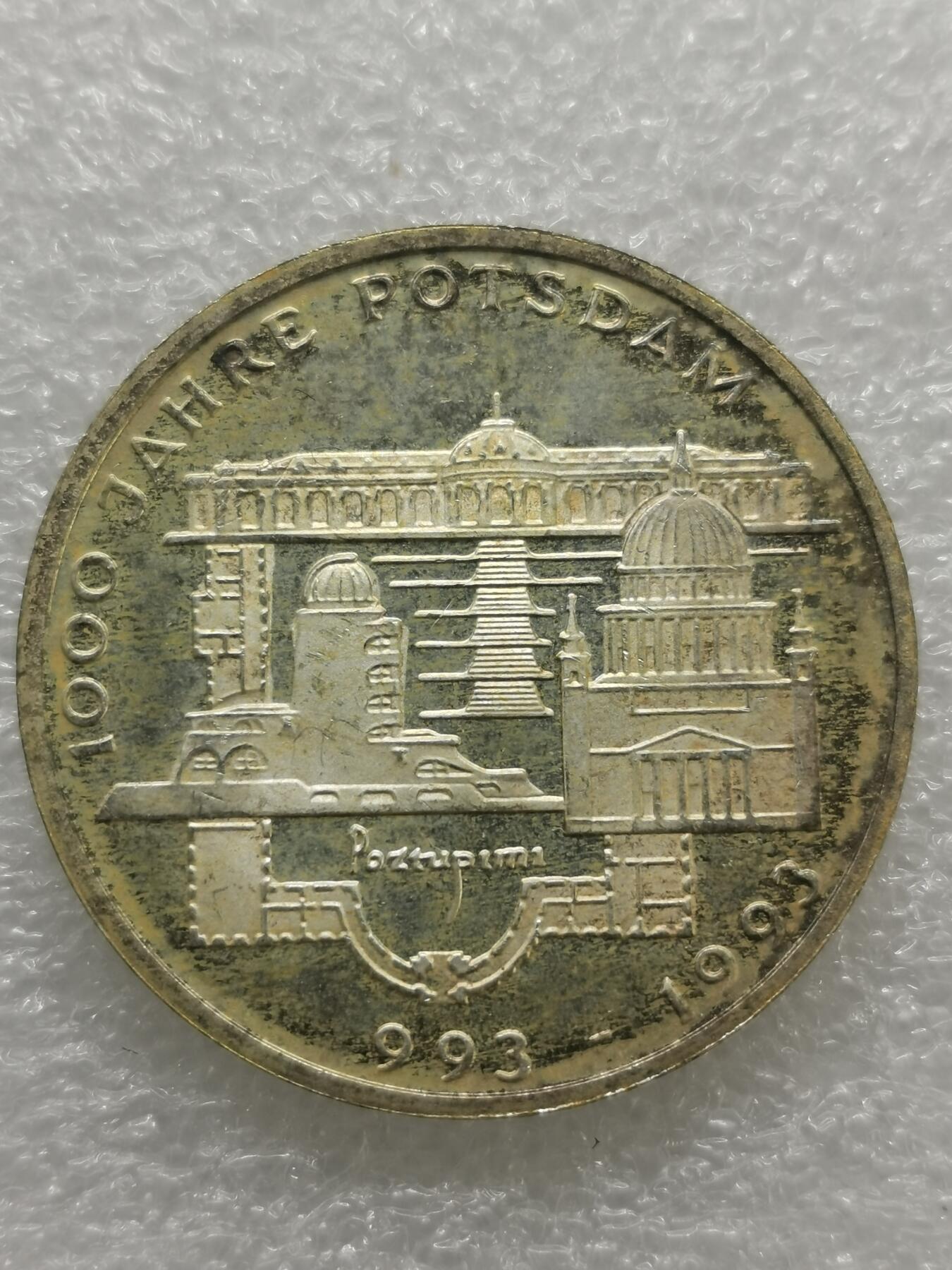 四叶草钱币 首拍 散币小银币 德国1993年10马克银币