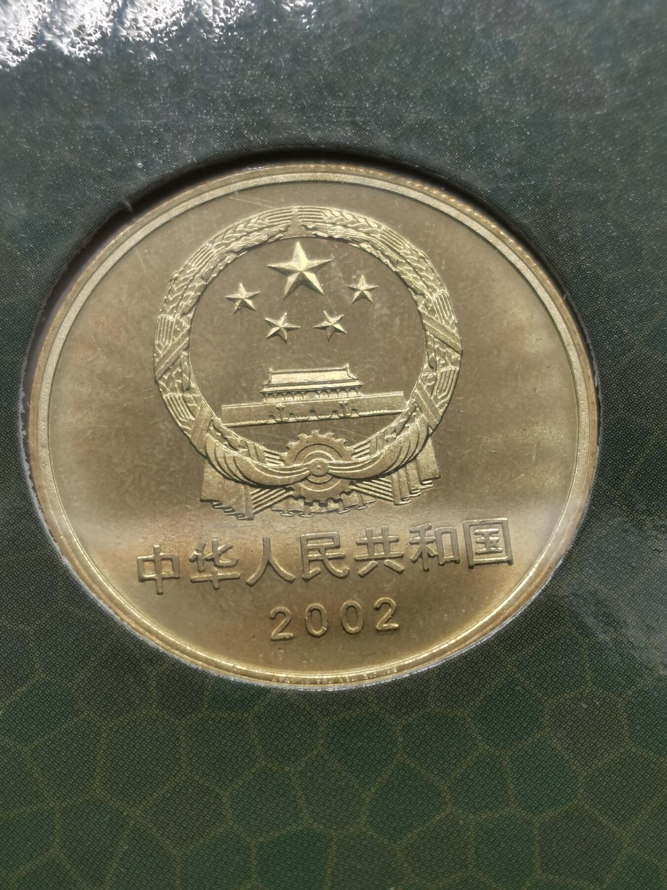 四叶草钱币 首拍 散币小银币 康银阁 世界文化遗产万里长城 5元铜币