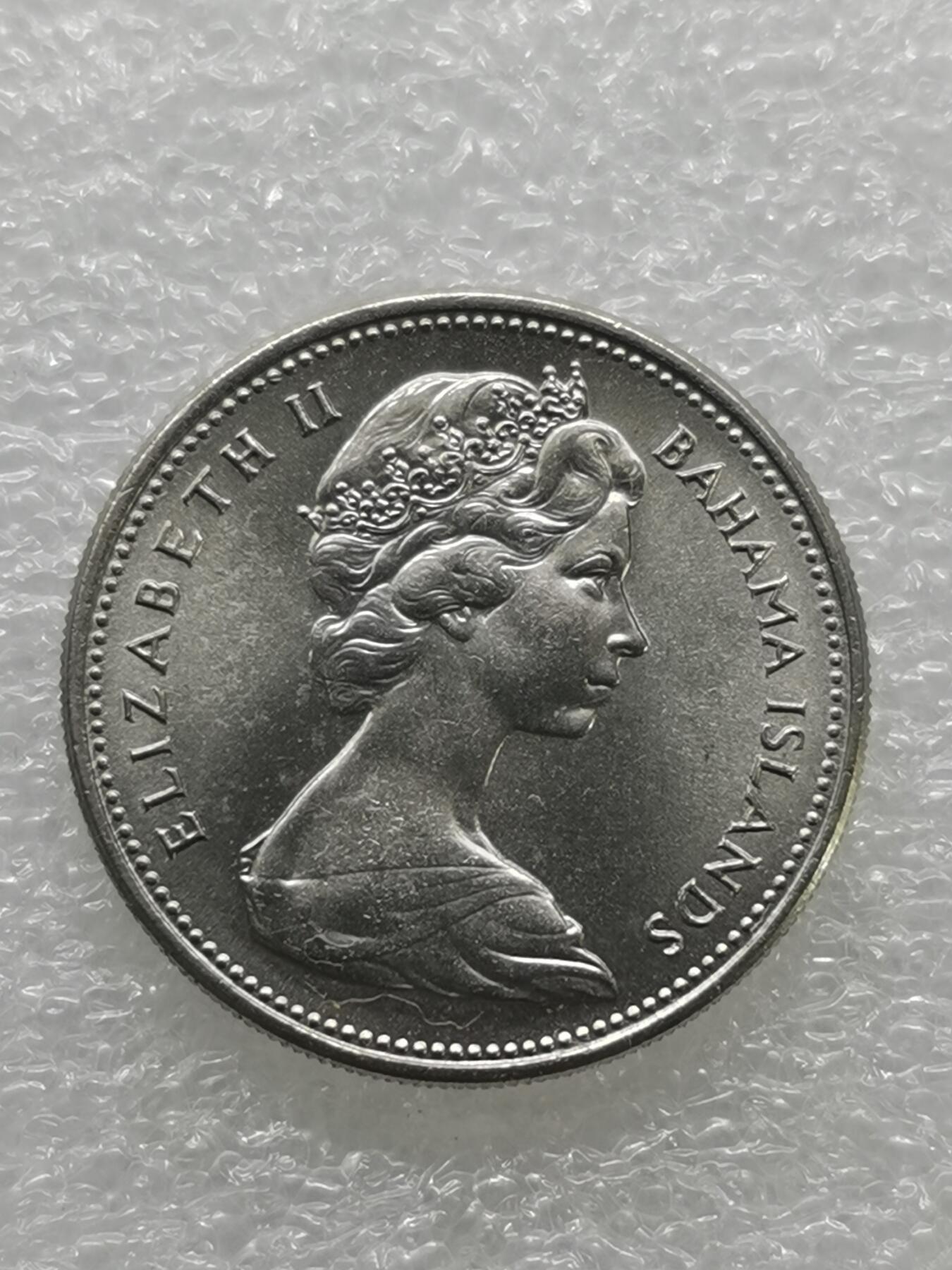 四叶草钱币 首拍 散币小银币 巴哈马1966年25分铜镍币