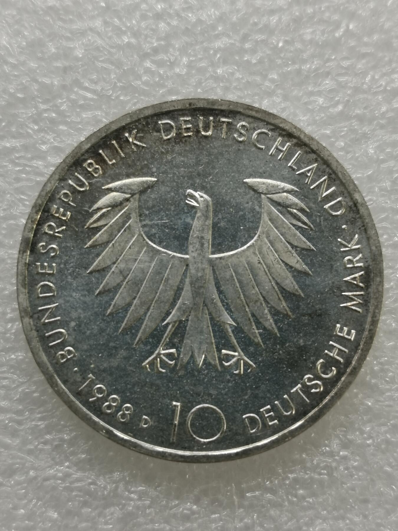 四叶草钱币 首拍 散币小银币 德国1988年10马克银币
