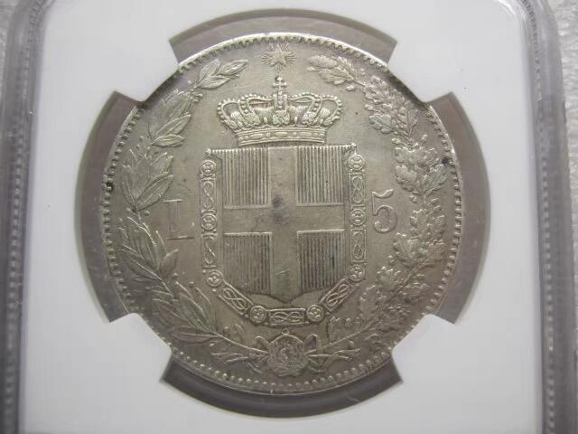 NGC-AU意大利1879年5里拉翁贝托克朗银币