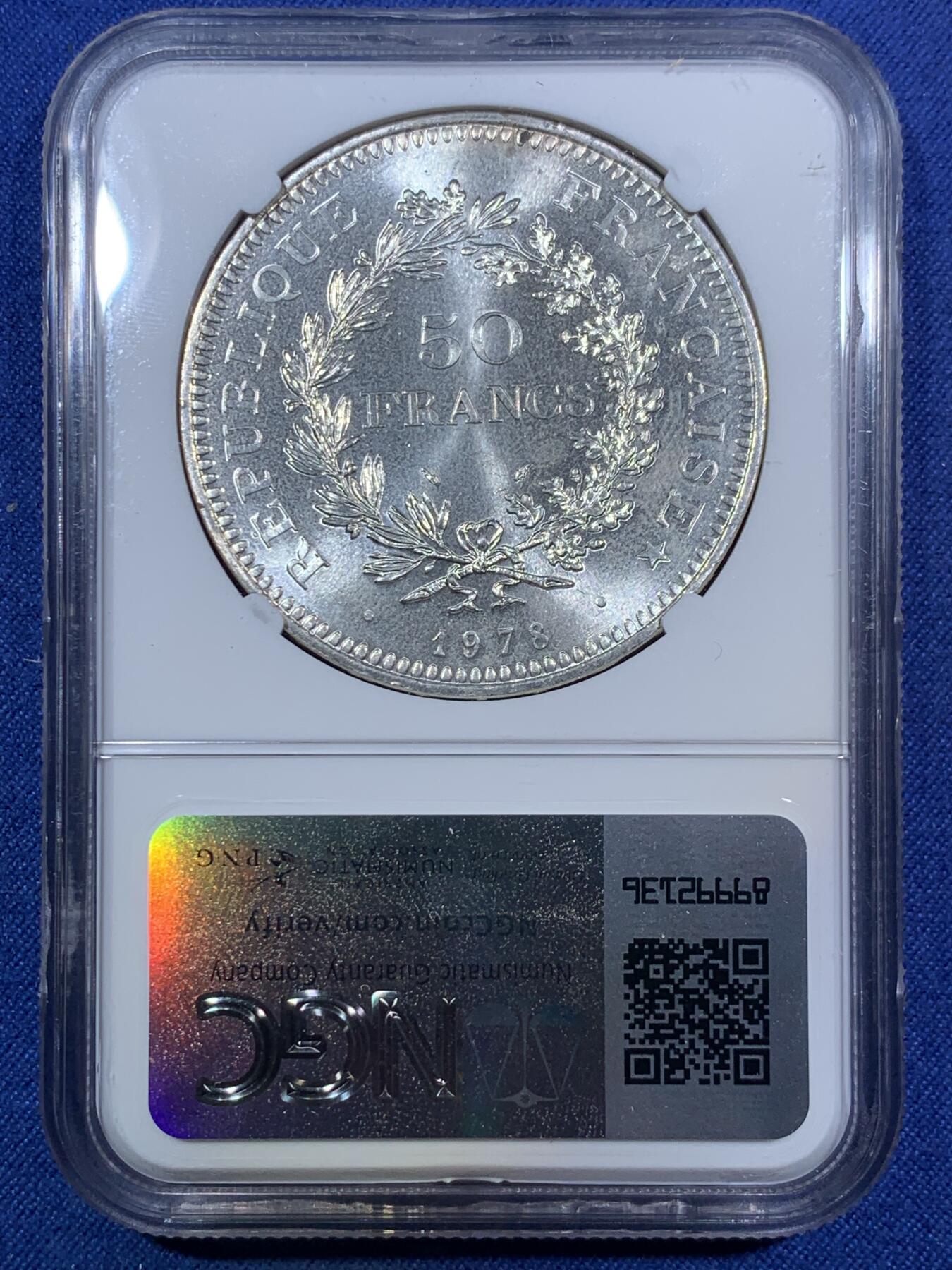 《竞宝斋》第294场- 周日，周一  2场连拍 （全场包邮） NGC MS65 法国1978年大力神50法郎银币 大规格