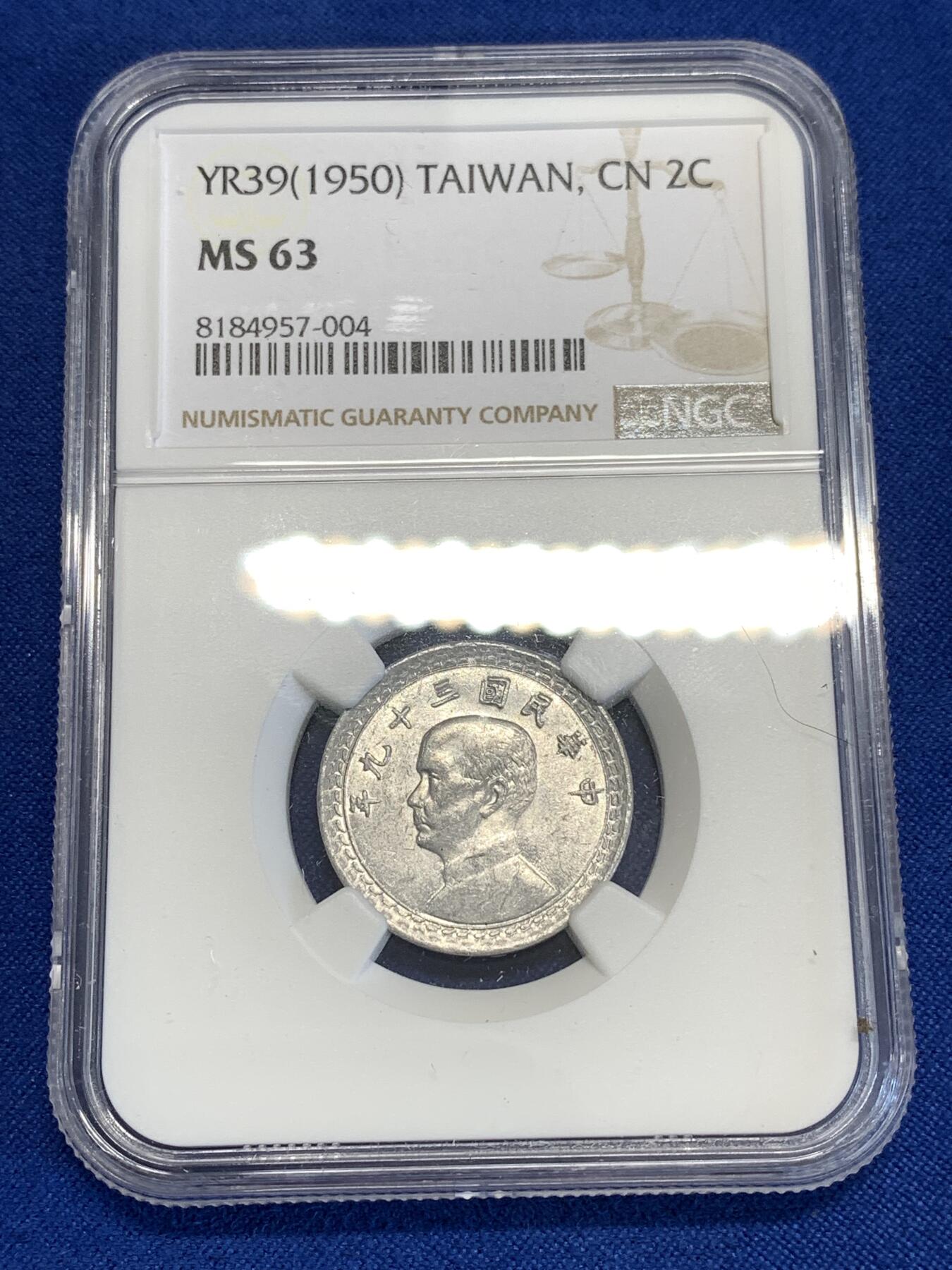 《竞宝斋》第294场- 周日，周一  2场连拍 （全场包邮） NGC MS63 民国三十九年 台湾2角 最近非常热门的品种 铝币保存不易 63算是绝对高分了 细节很不错