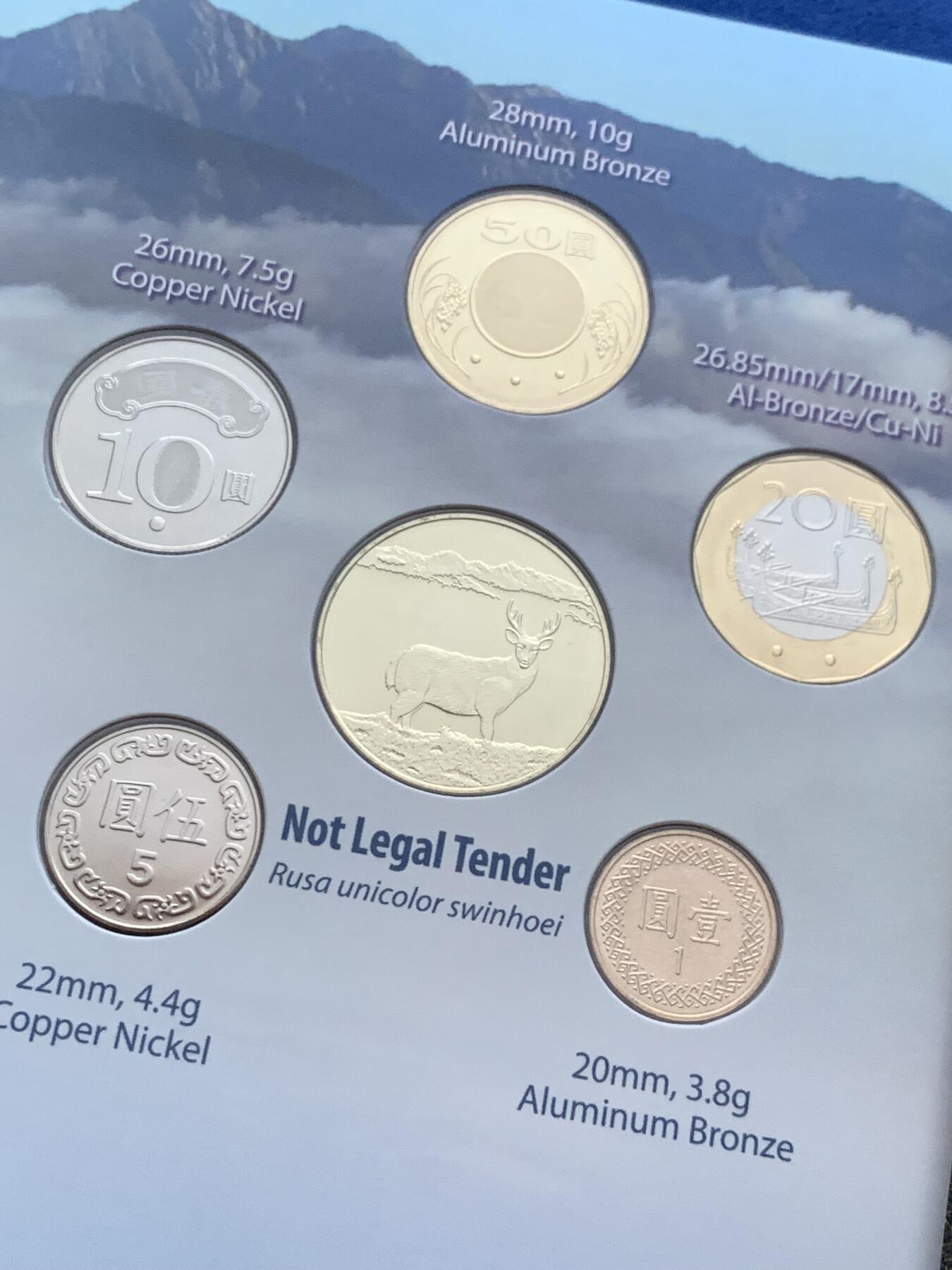 《竞宝斋》第294场- 周日，周一  2场连拍 （全场包邮） 台湾省 公园采风系列套币-太鲁阁  少见品种含特殊年份莫那鲁道纪念币