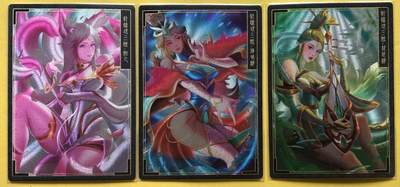 卡牌限时004专场 一间卡封神粗闪编号特卡，轩辕三妖，3张。