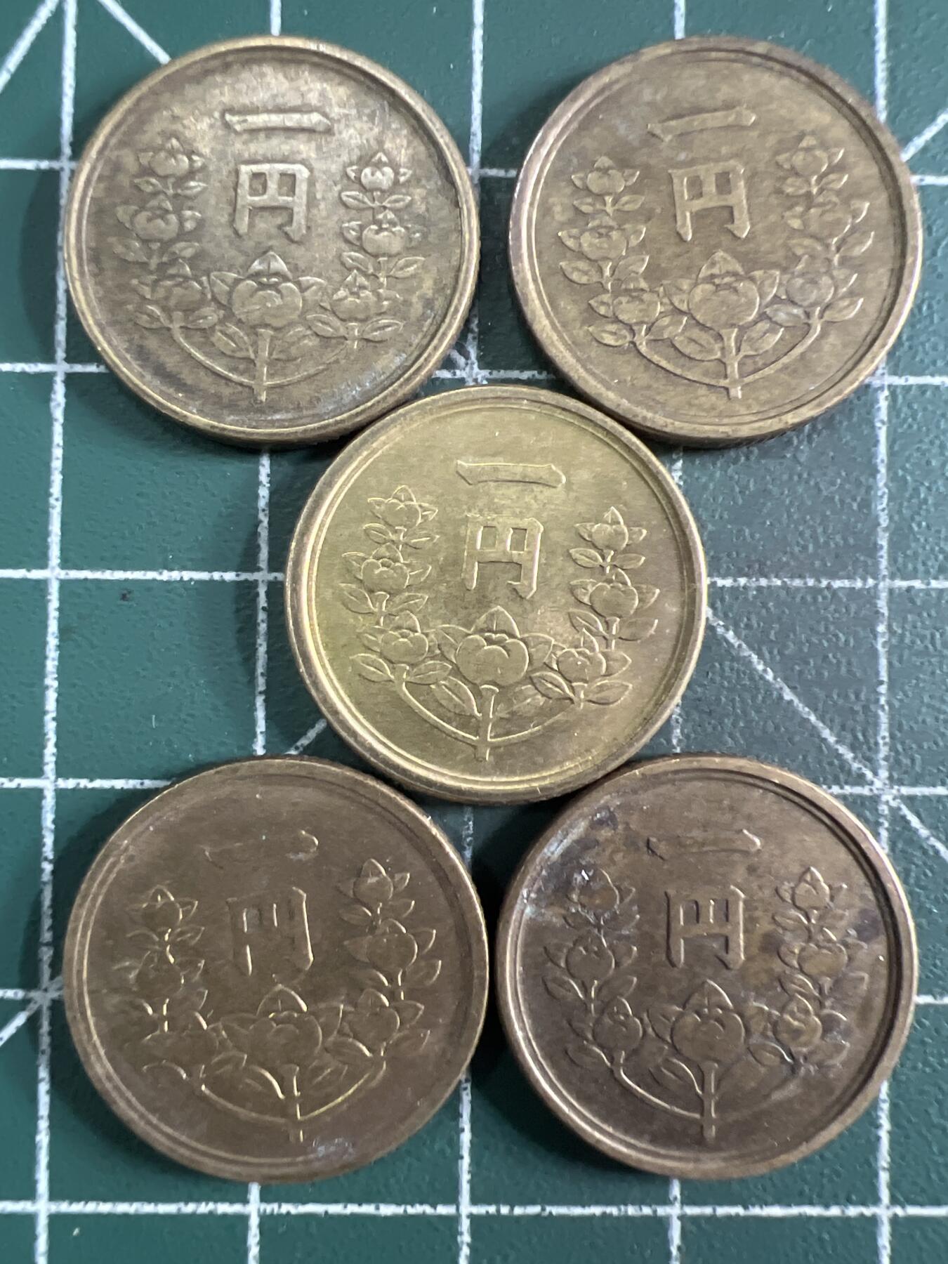 第673期 硬币专场 （无押金，捡漏，全场50包邮，偏远地区除外，接收代拍业务，本店十天发一次货） 日本一元  5枚