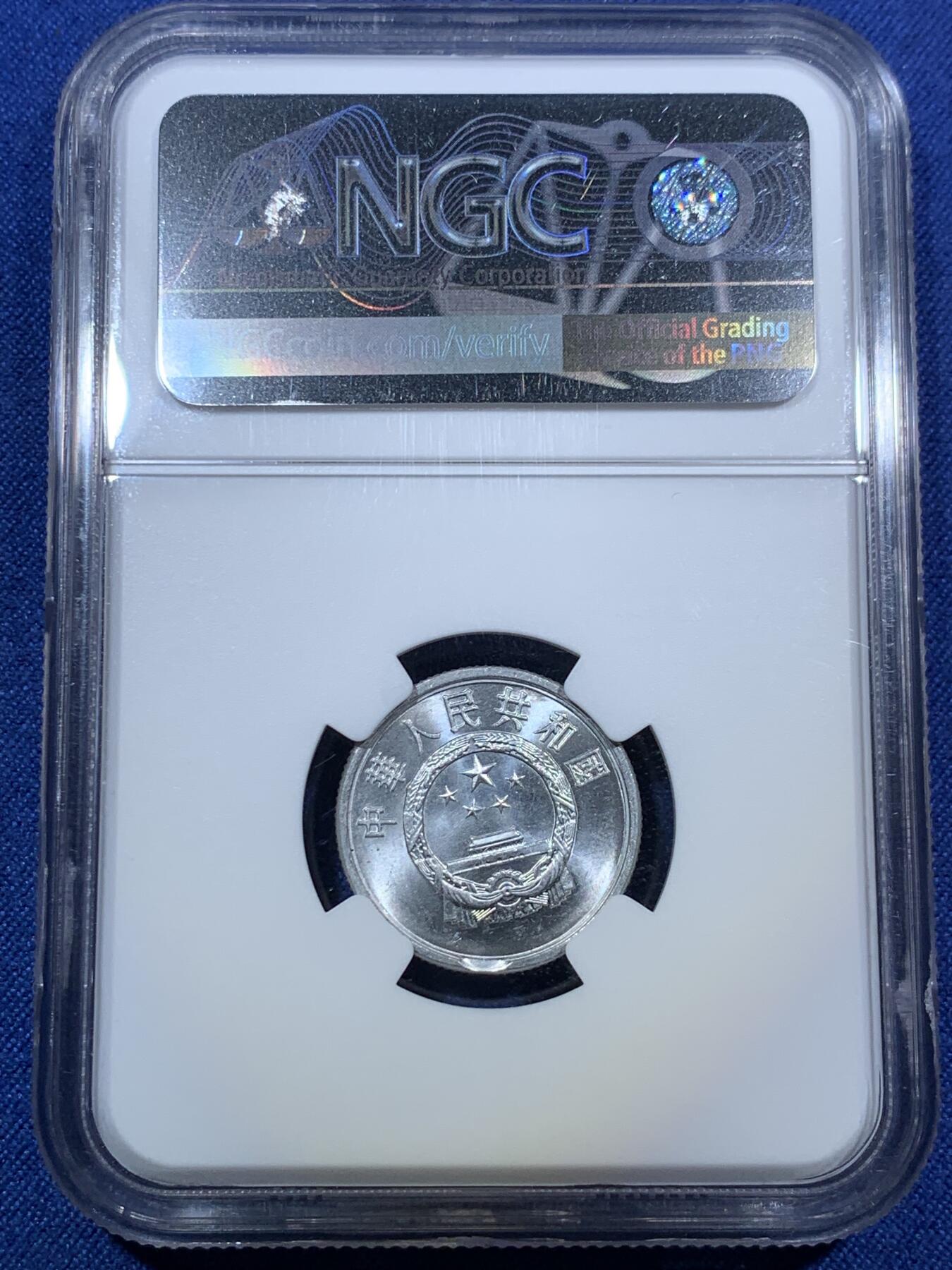 《竞宝斋》第294场- 周日，周一  2场连拍 （全场包邮） NGC MINT ERROR MS65 中国1990年贰分