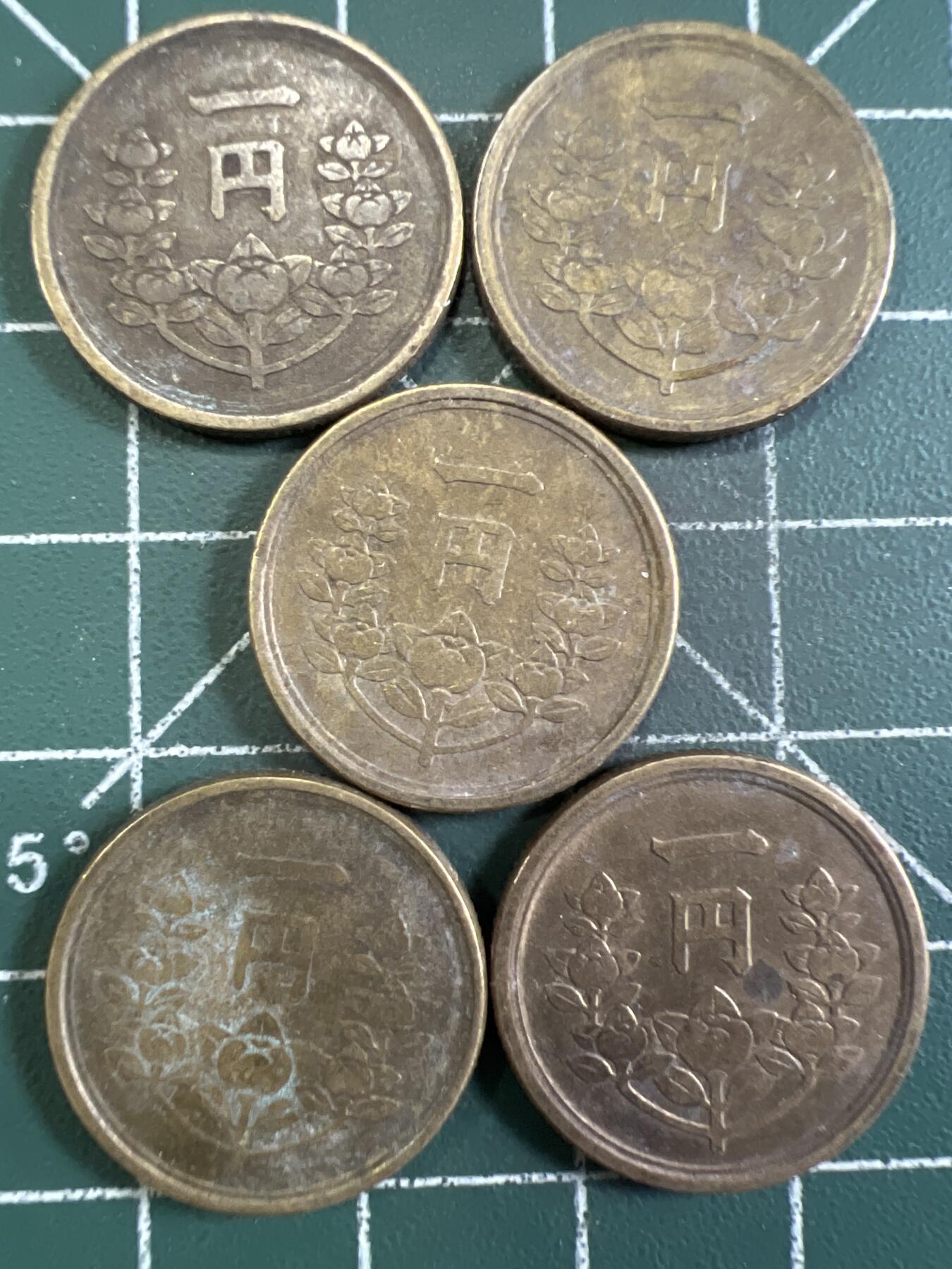 第674期 硬币专场 （无押金，捡漏，全场50包邮，偏远地区除外，接收代拍业务，本店十天发一次货） 日本壹元  5枚