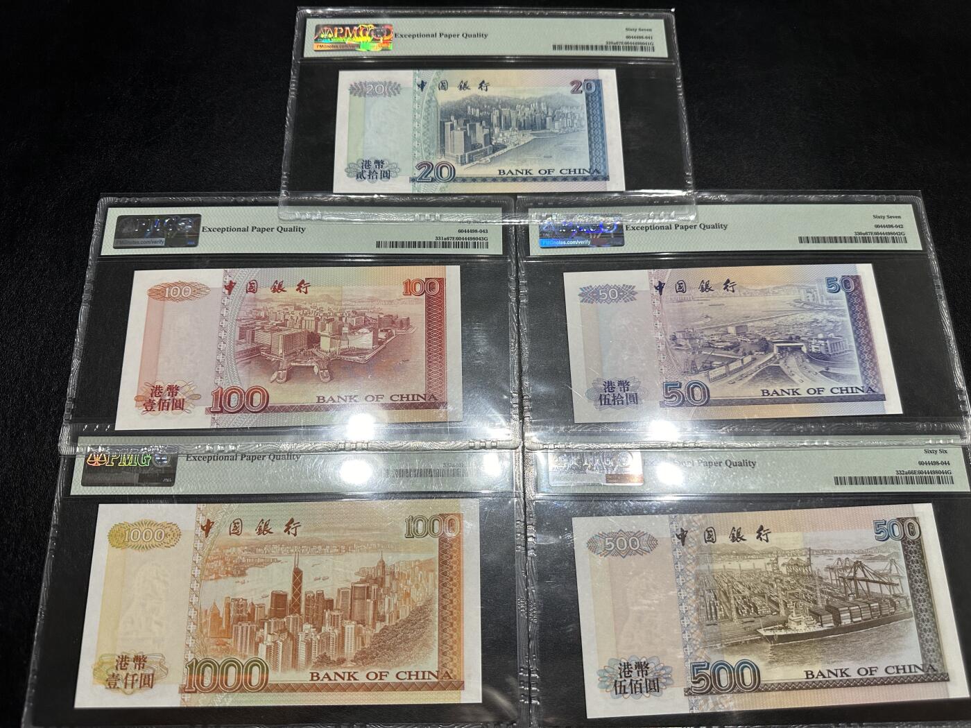 《外钞收藏家》第三百九十八期 1994年香港中国银行20-1000元 全同号 PMG评级 无47靓号