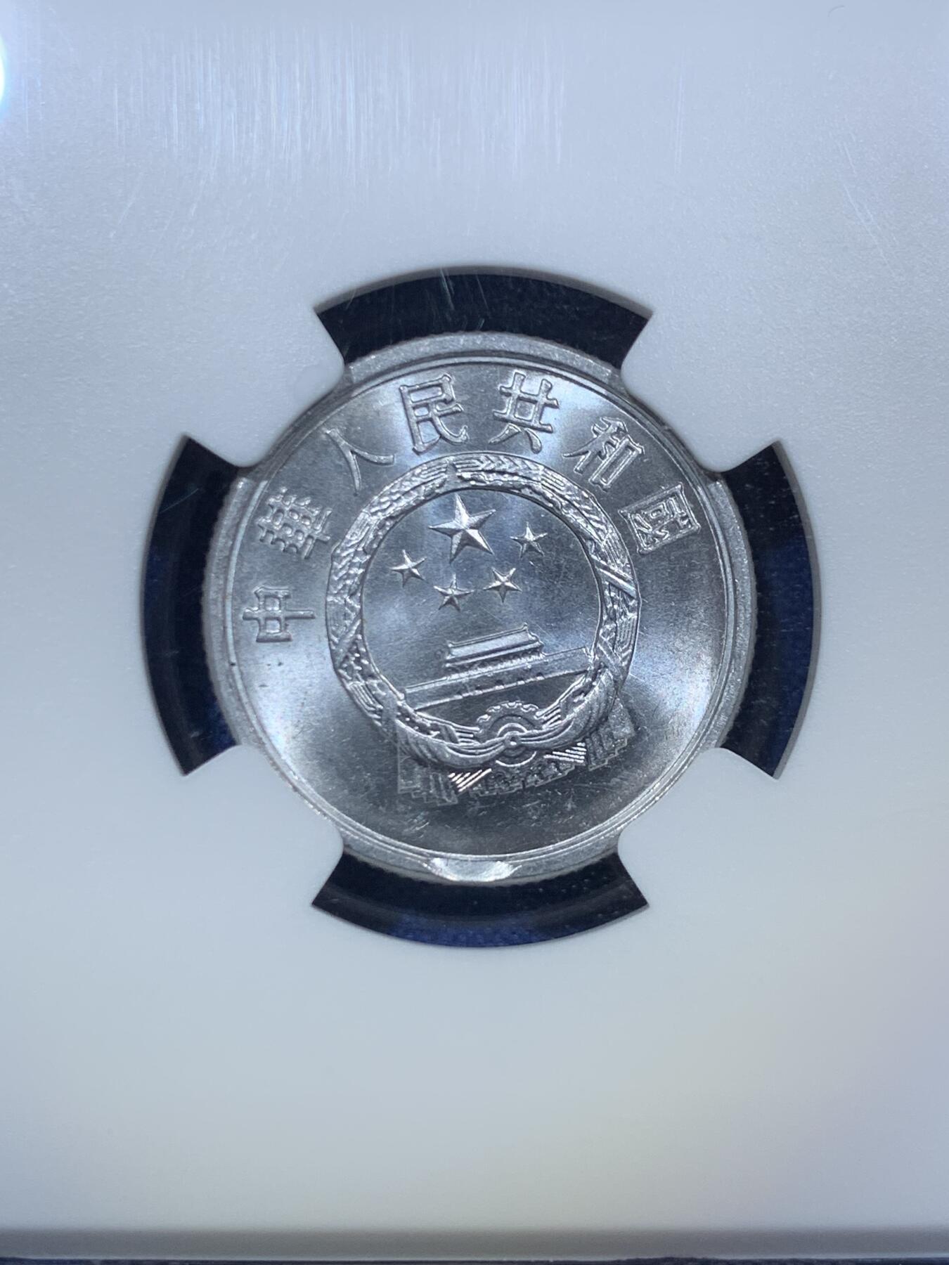 《竞宝斋》第294场- 周日，周一  2场连拍 （全场包邮） NGC MINT ERROR MS65 中国1990年贰分