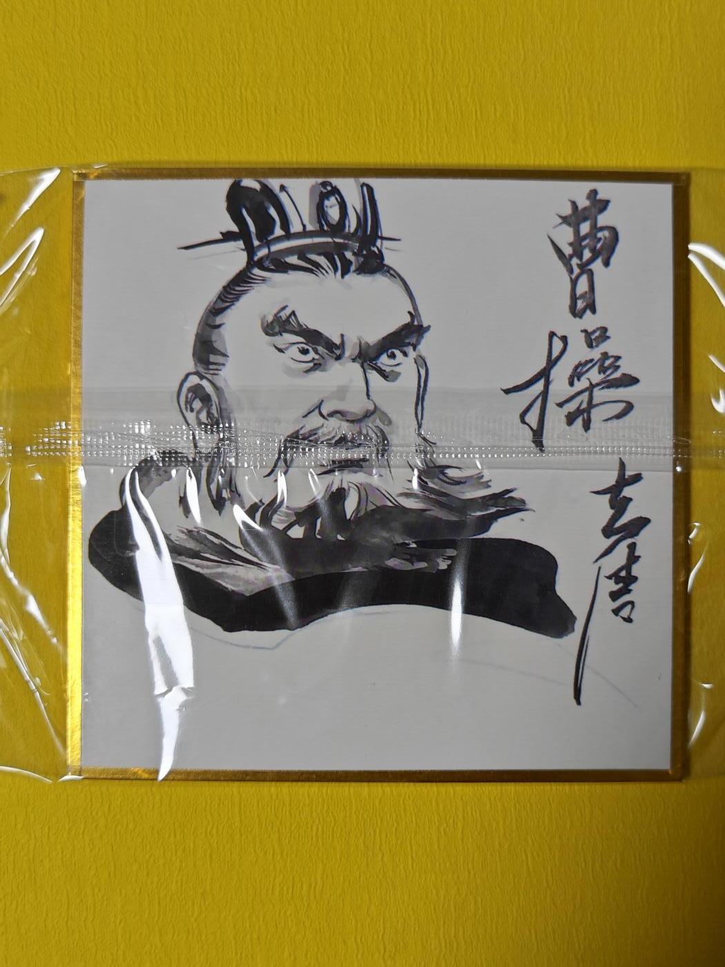 玩卡战线超级大甩拍第1期（要捡漏的来！） 文轩-李志清曹操复刻大卡