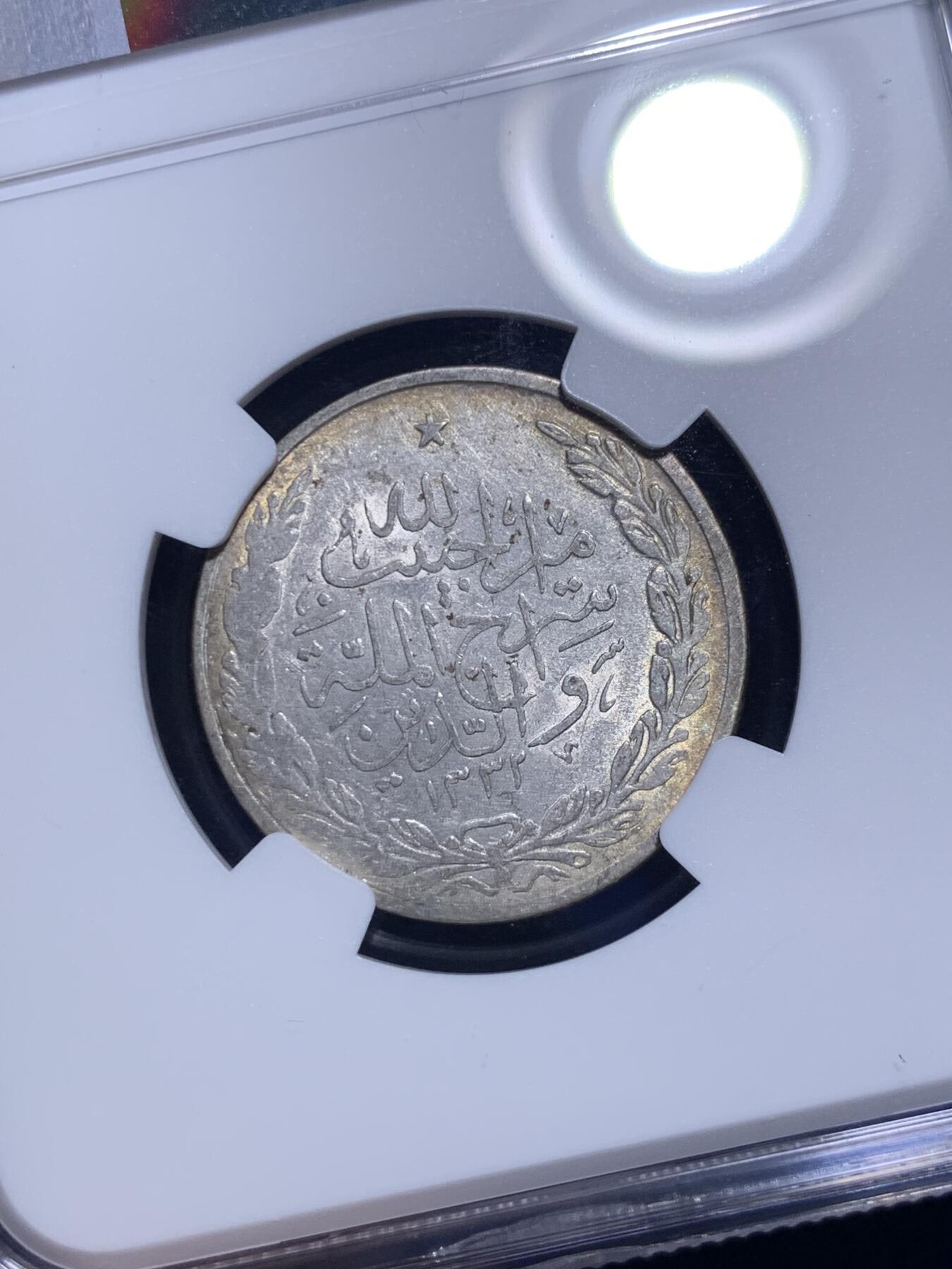 《竞宝斋》第294场- 周日，周一  2场连拍 （全场包邮） 唯一亚军分 NGC MS62 阿富汗 1914 1卢比 银币