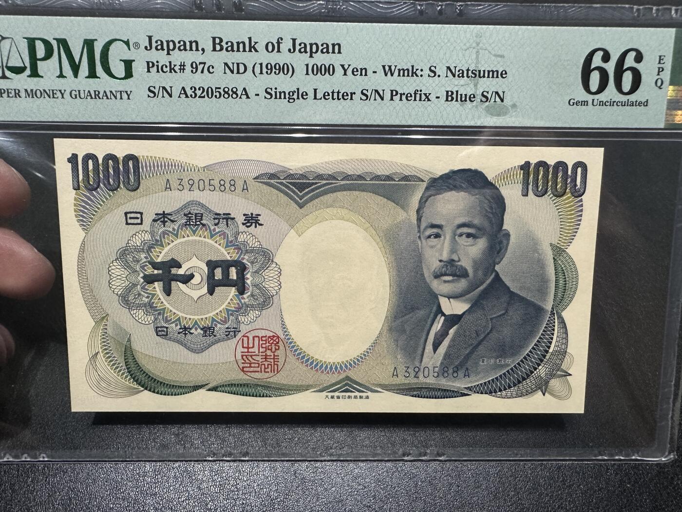 《外钞收藏家》第三百九十八期 1990年日本1000日元 PMG66 AA冠 无47尾88