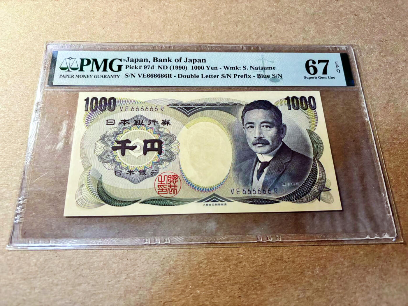 【Blue Auction】✨世界纸币精拍第520期【精】 【全同6】日本 1990年1000元PMG67EPQ 高分