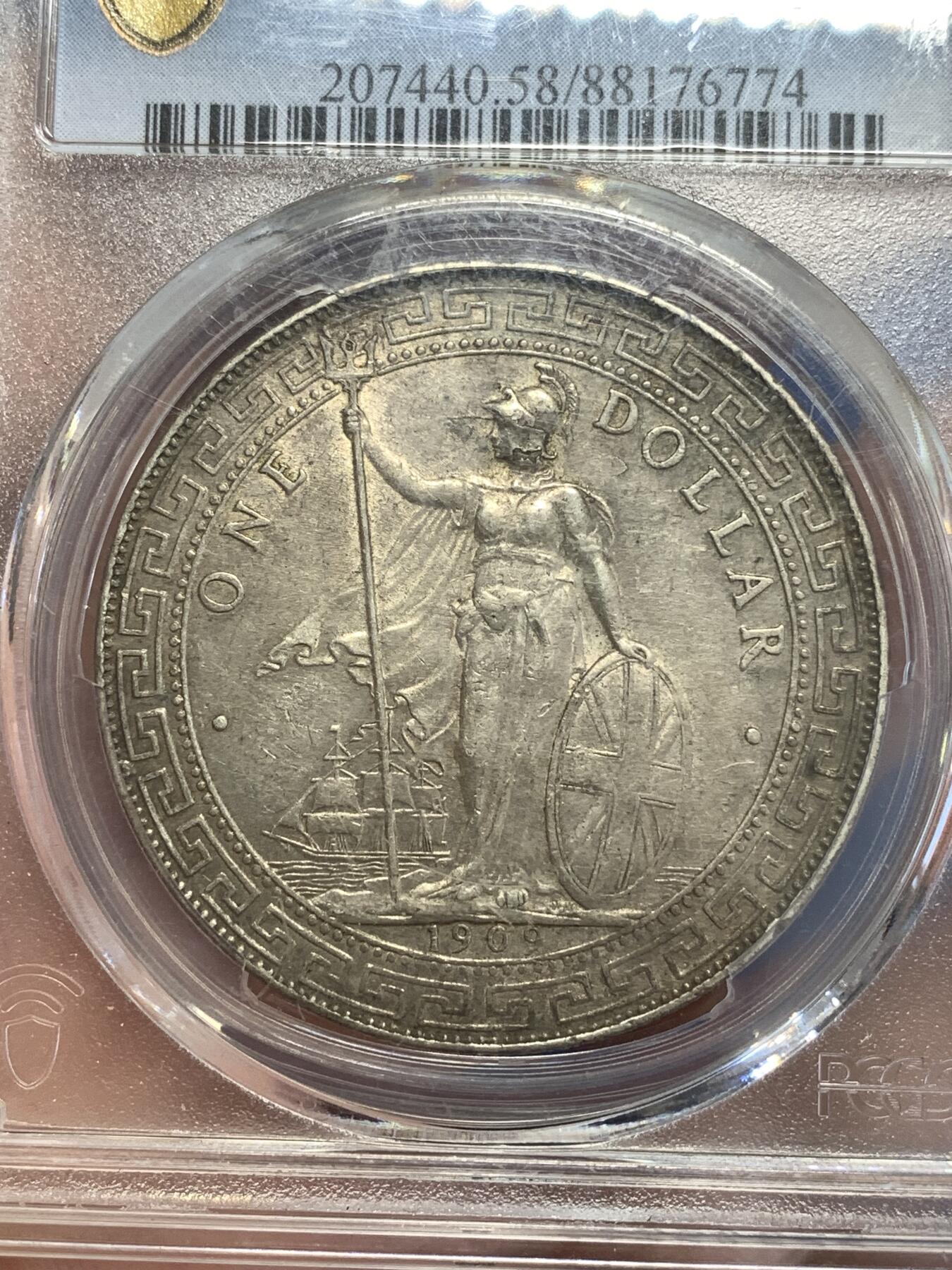 《竞宝斋》第294场- 周日，周一  2场连拍 （全场包邮） PCGS AU58 英国1909年B版站洋 老彩包浆，原味难得