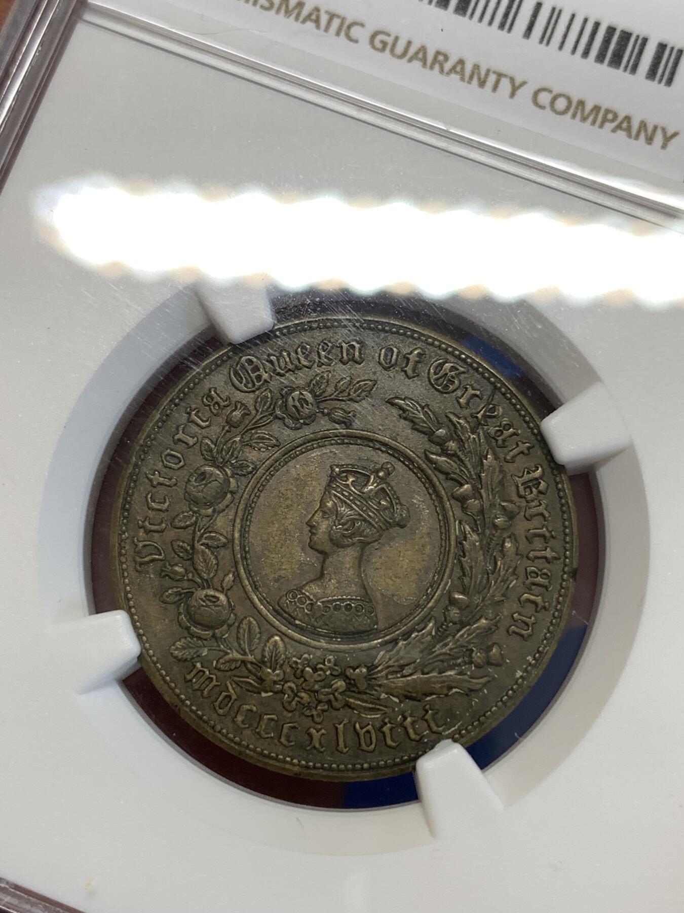 《竞宝斋》第294场- 周日，周一  2场连拍 （全场包邮） NGC AUD 英国 1848年 维多利亚 双色克朗 少见 X-23型 全铜无签字版