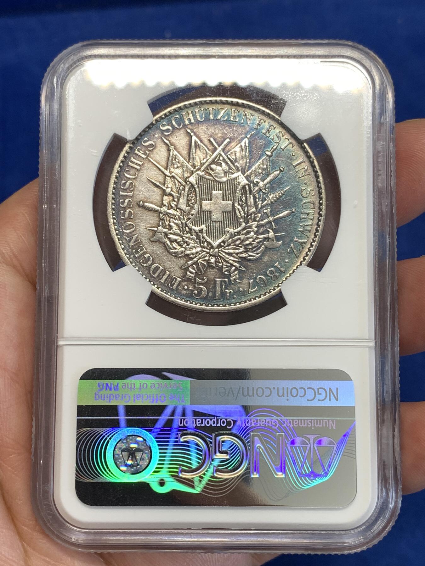 《竞宝斋》第294场- 周日，周一  2场连拍 （全场包邮） NGC AUD 瑞士 1867 施维茨射击节 5法郎 银币 发行量8000枚