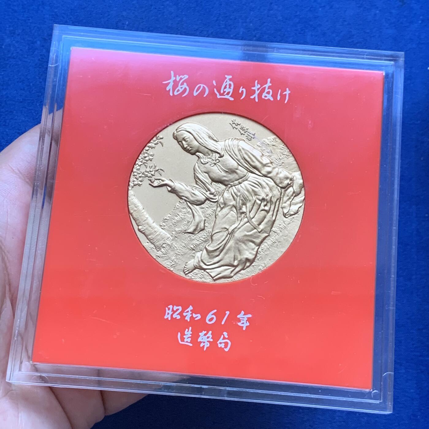 《竞宝斋》第294场- 周日，周一  2场连拍 （全场包邮） 日本樱花大道大铜章8枚一组 这一系列的铜章浮雕感极强 设计精巧 手感厚重 并且都是围绕樱花主题 富有特色单枚约 54.7mm 91.3克