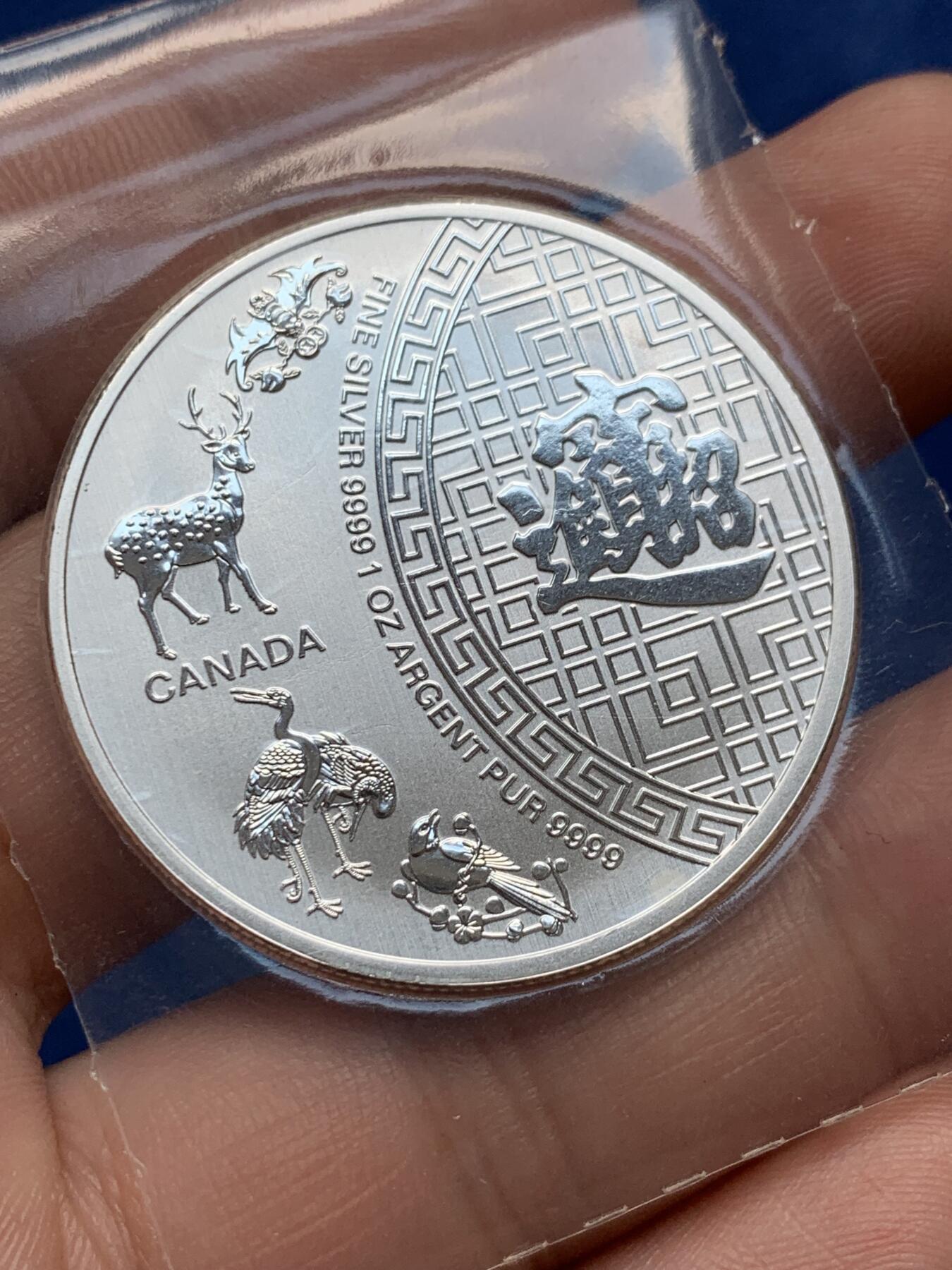 《竞宝斋》第294场- 周日，周一  2场连拍 （全场包邮） 加拿大2016年伊丽莎白二世5元银币 1盎司9999银