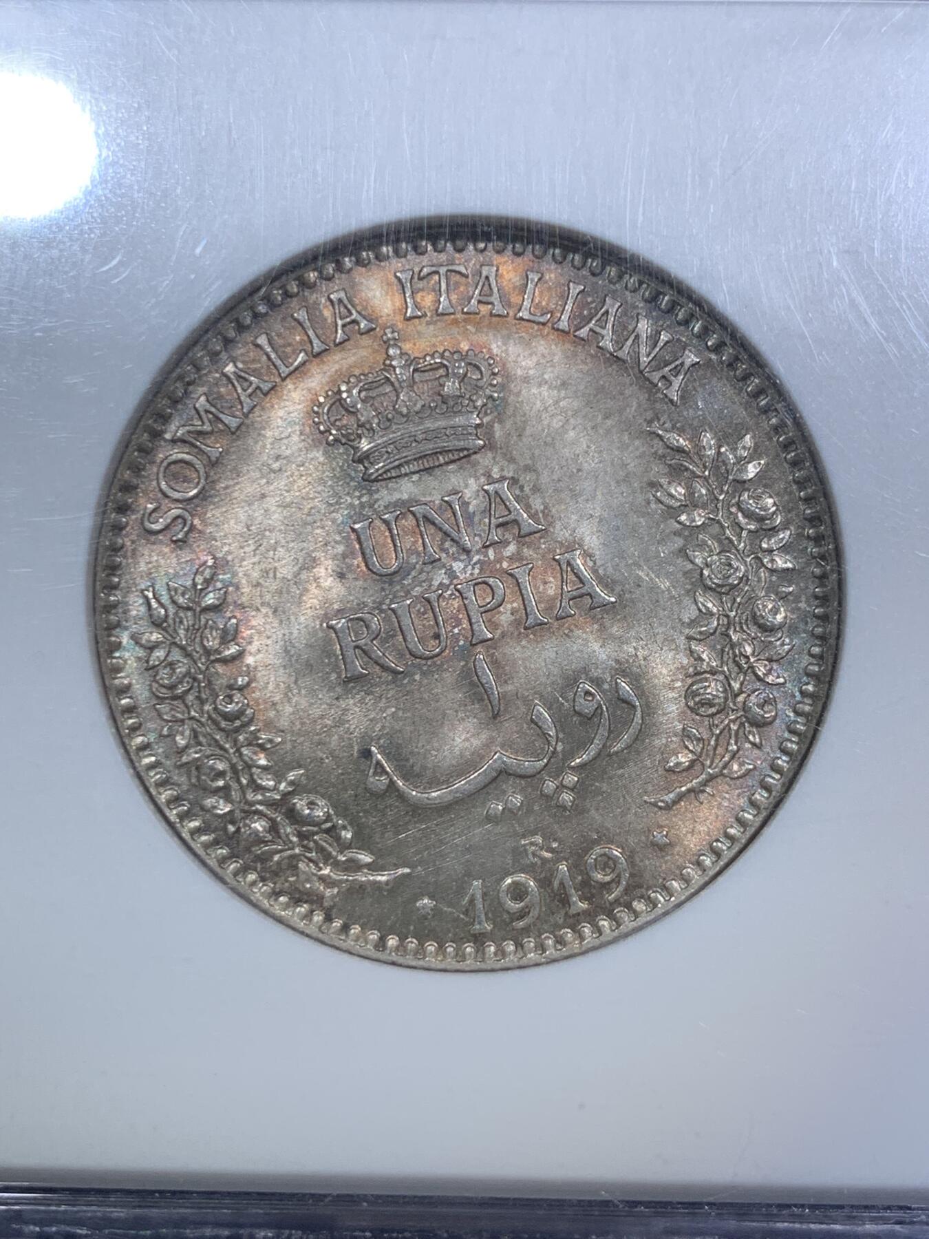 《竞宝斋》第294场- 周日，周一  2场连拍 （全场包邮） NGC MS63 意属索马里1919年1卢比银币 NGC老盒严评