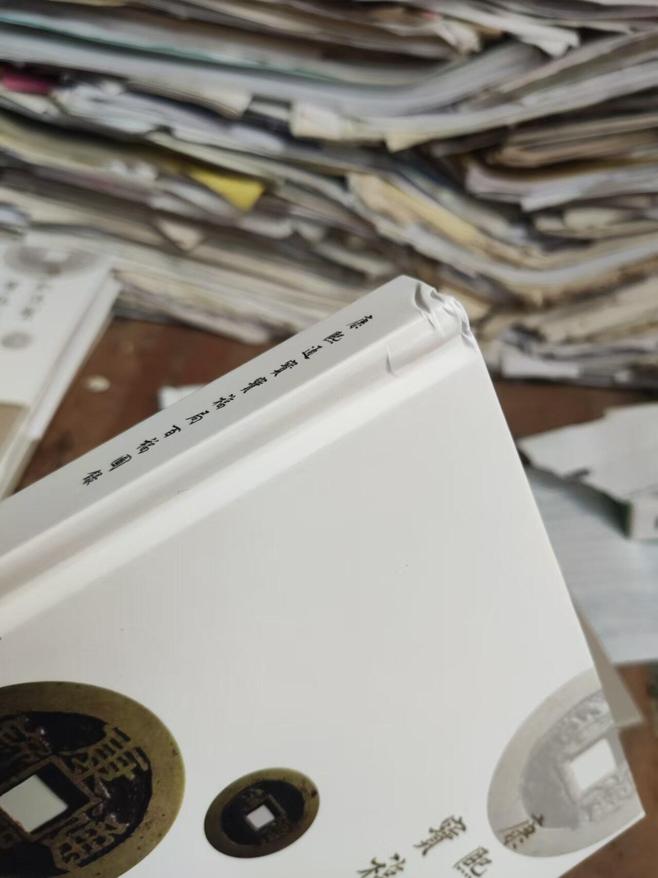 康熙通宝宝福局百福图录（作者签名8品左右）