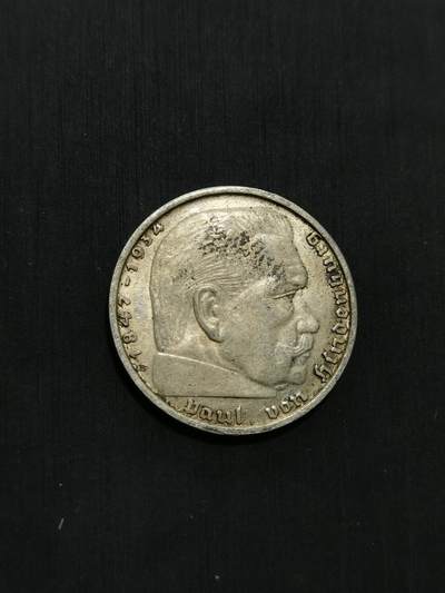 臻藏泉阁国内外钱币 - 德国兴登堡2马克银币