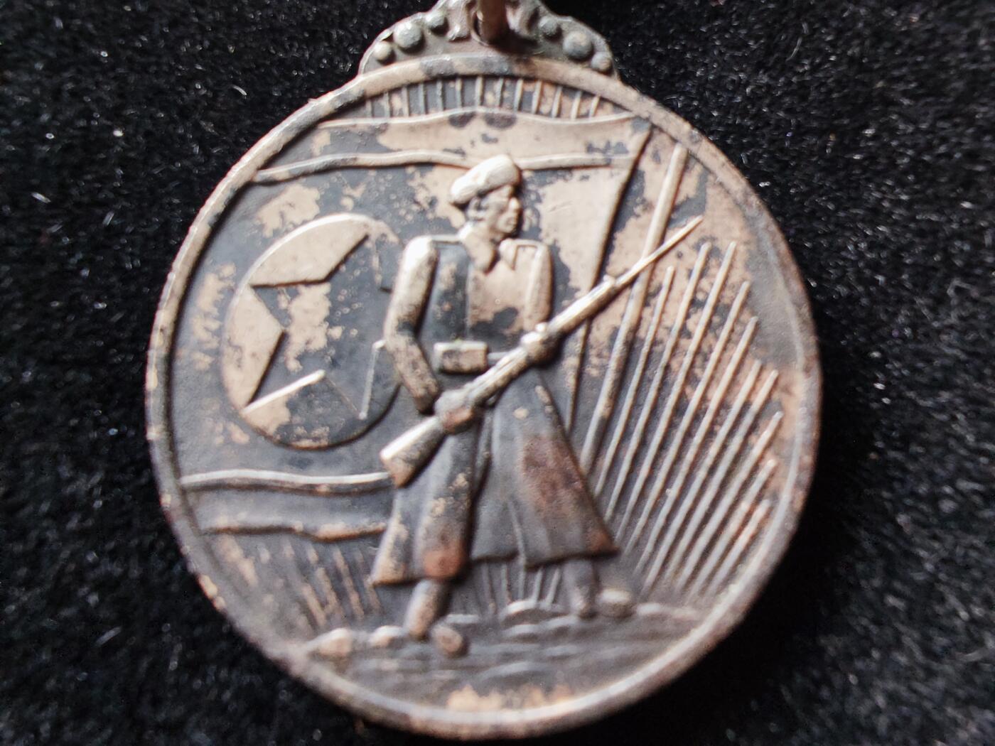 历代徽章29 朝鲜战功章