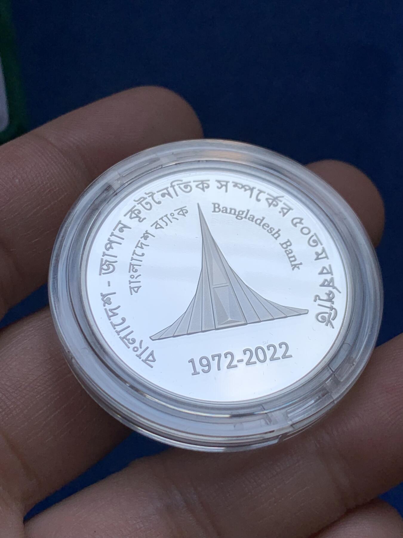 《竞宝斋》第294场- 周日，周一  2场连拍 （全场包邮） 2022年 日本-孟加拉国建交50周年 精制纪念彩色银币 高端绒布盒 盒证外包装齐全 少见品种 过往拍卖价格都很高