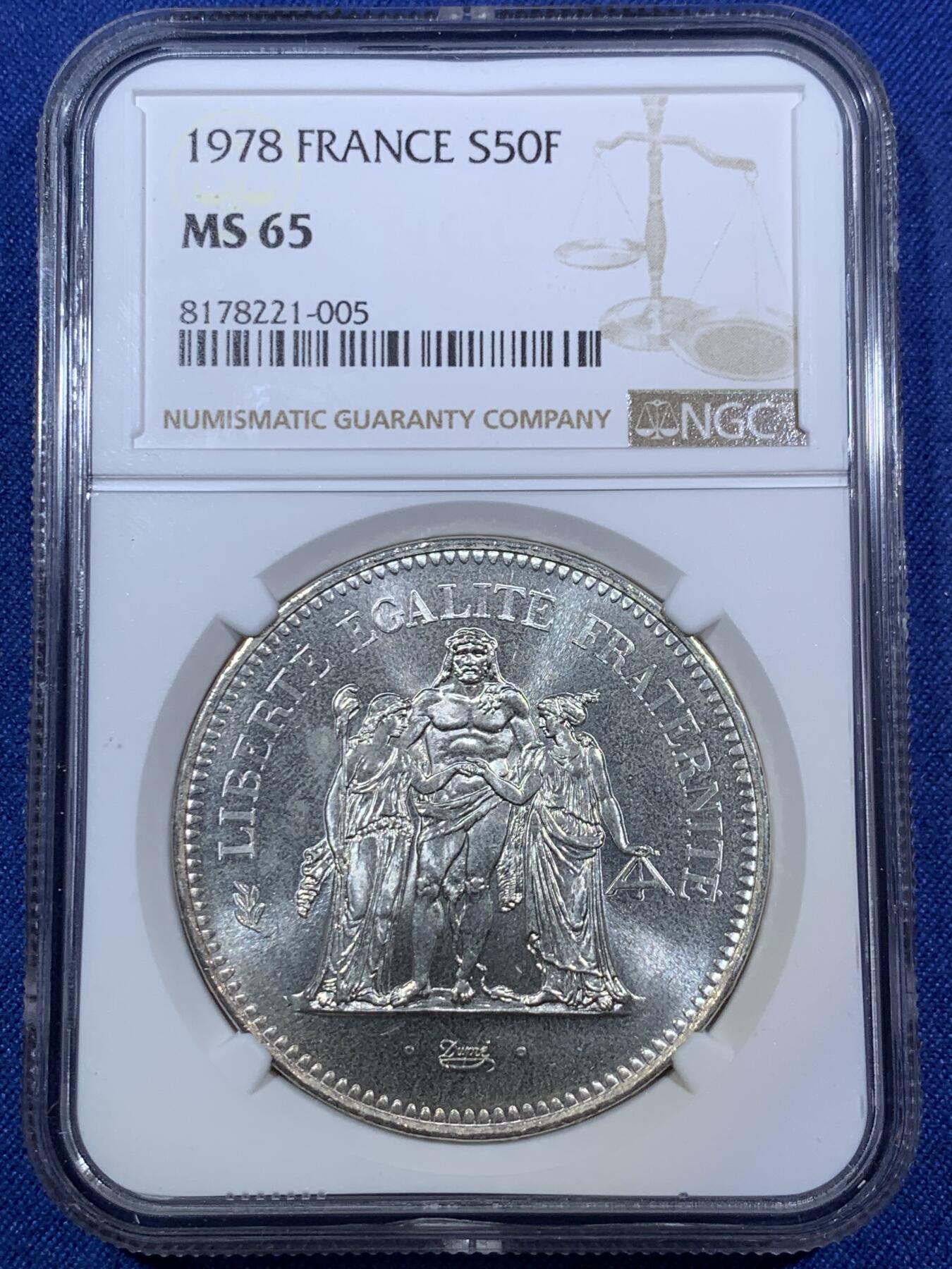 《竞宝斋》第294场- 周日，周一  2场连拍 （全场包邮） NGC MS65 法国1978年大力神50法郎银币 大规格