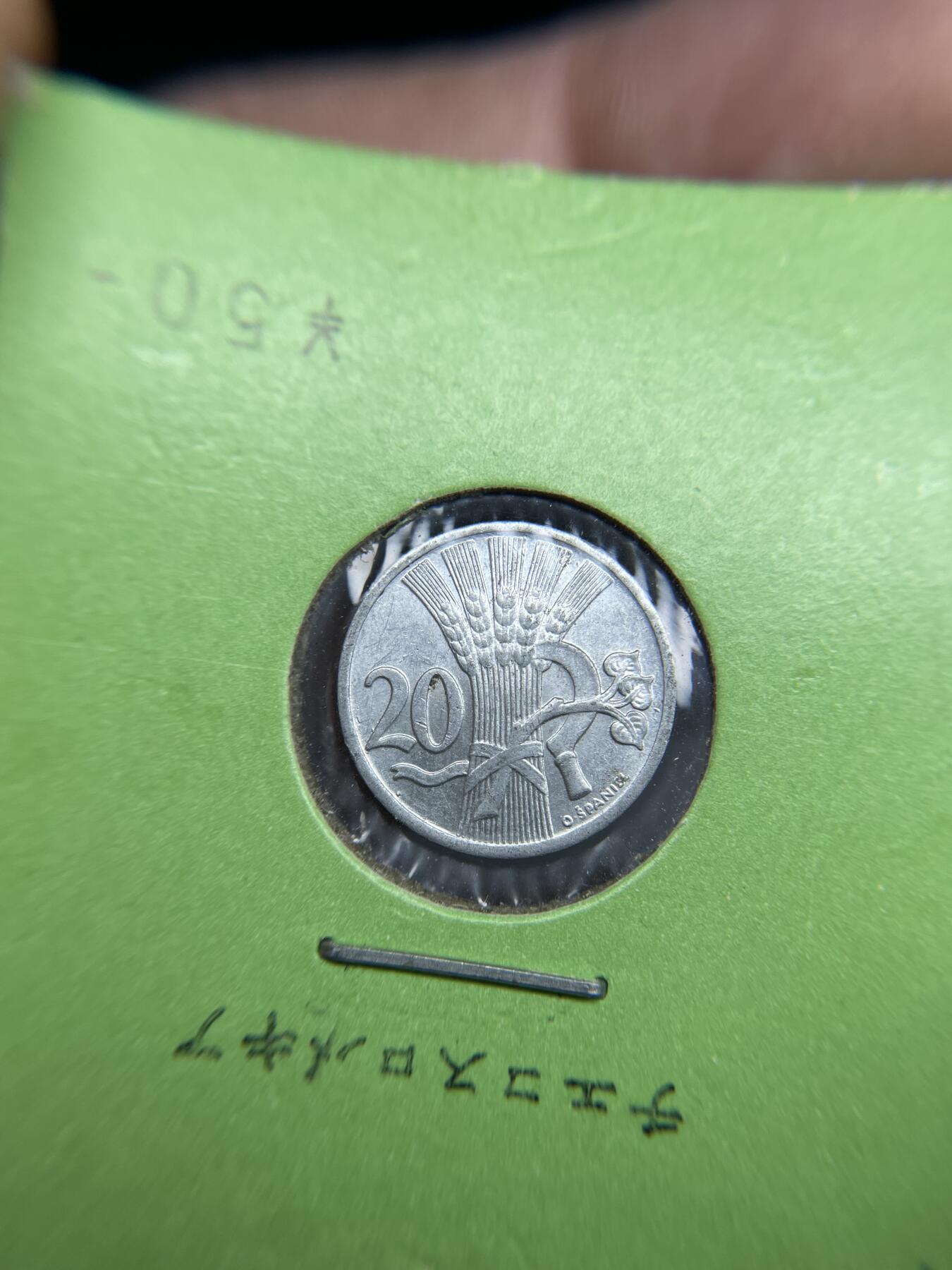 每日一拍，2024年集古藏今外币拍卖第十二期-第4场—（总第114拍），新一期拍卖开始了 1951年捷克斯洛伐克20赫勒
