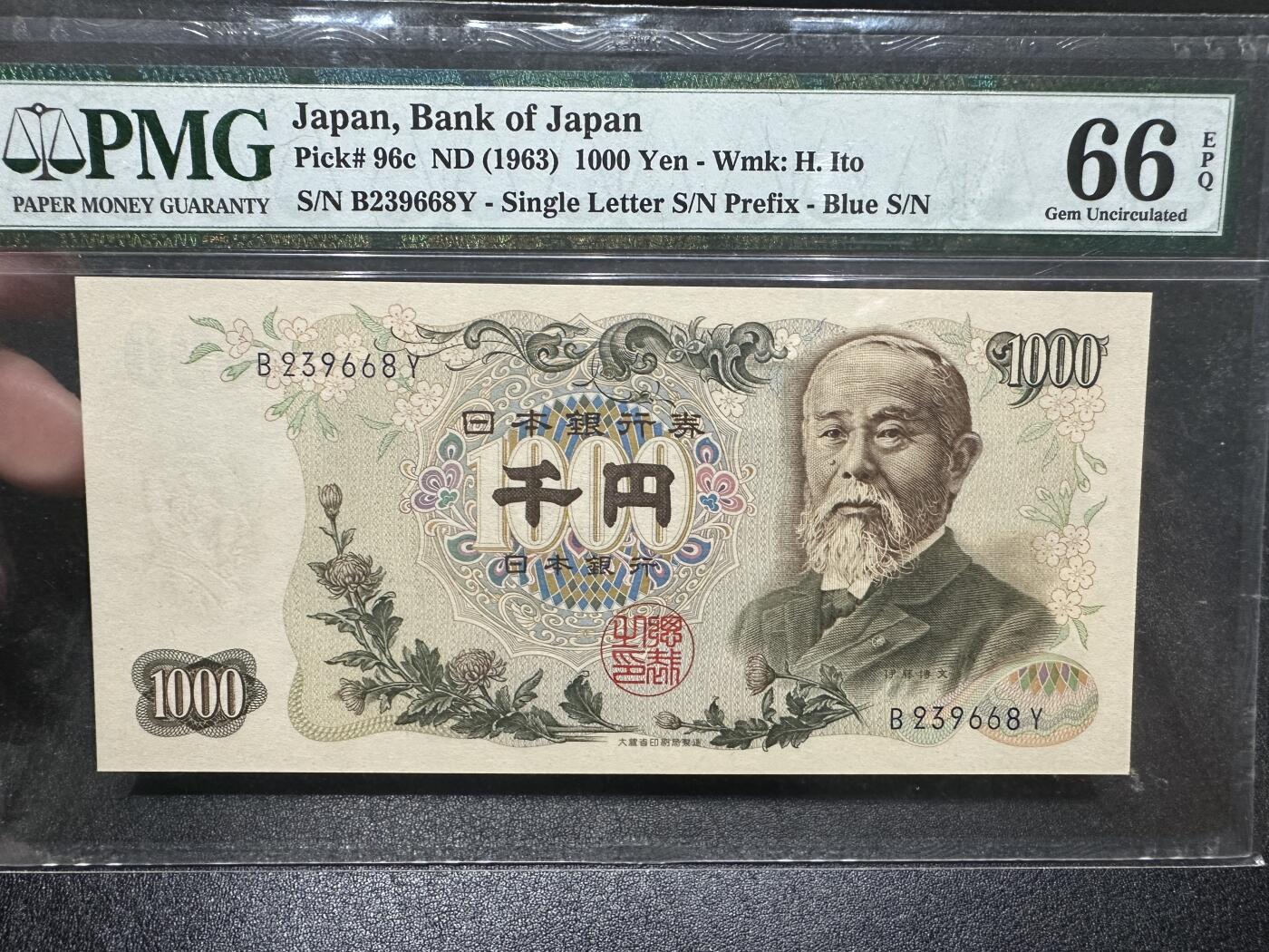 《外钞收藏家》第三百九十八期 1963年日本1000日元 PMG66 无47尾8 单字轨 稀少