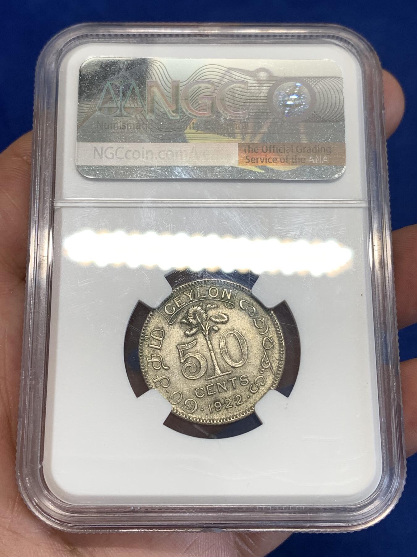 《竞宝斋》第294场- 周日，周一  2场连拍 （全场包邮） NGC AU58 锡兰 1922年 50分银币