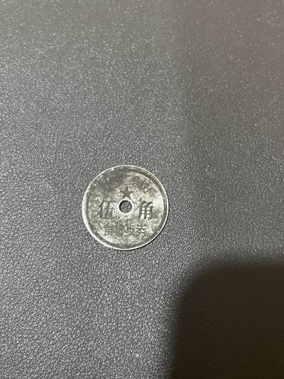 古冰库章牌勋赏收藏0起拍卖 - 代币