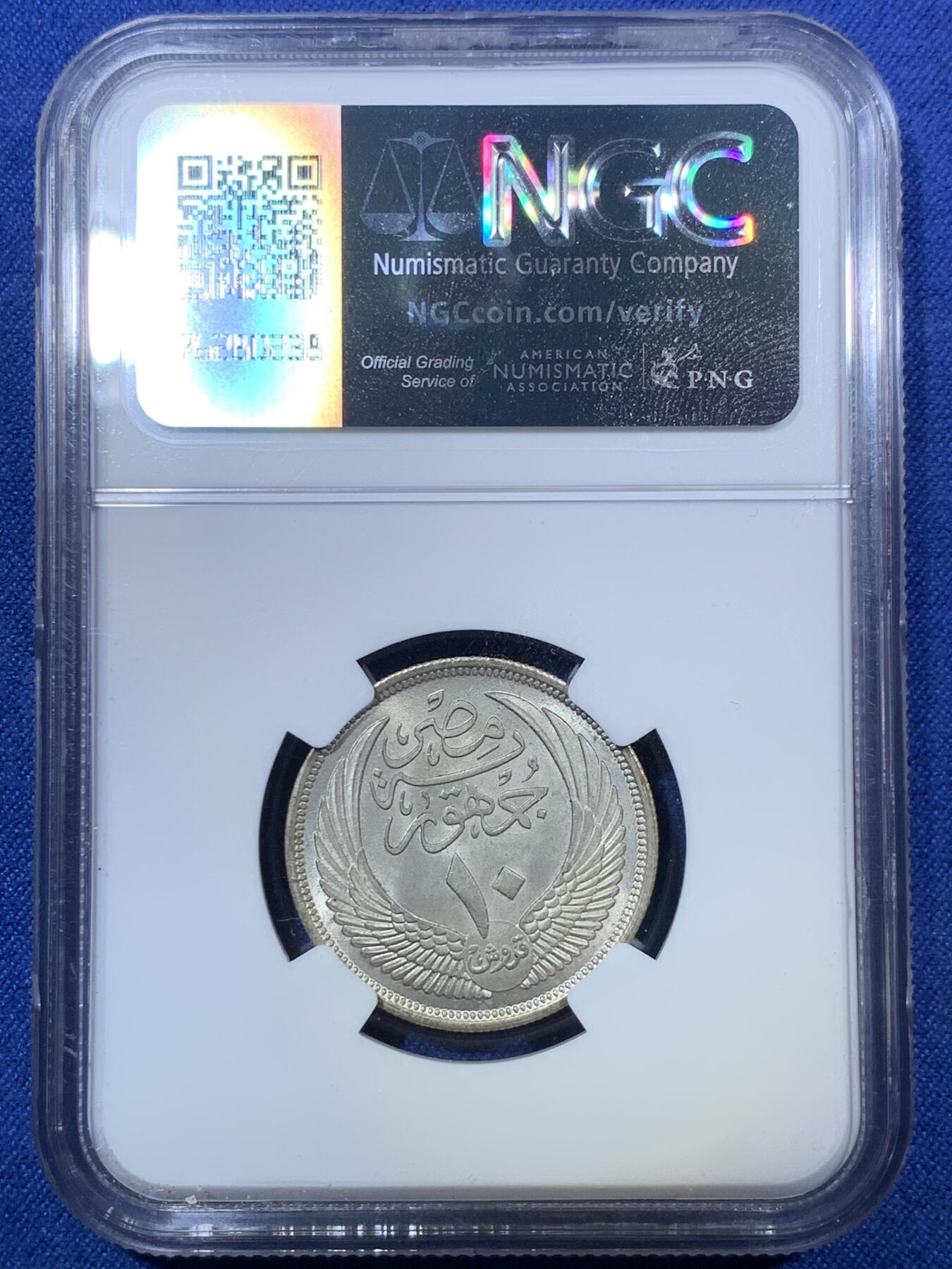 《竞宝斋》第294场- 周日，周一  2场连拍 （全场包邮） NGC MS64 AH1376//1957年埃及10皮银币