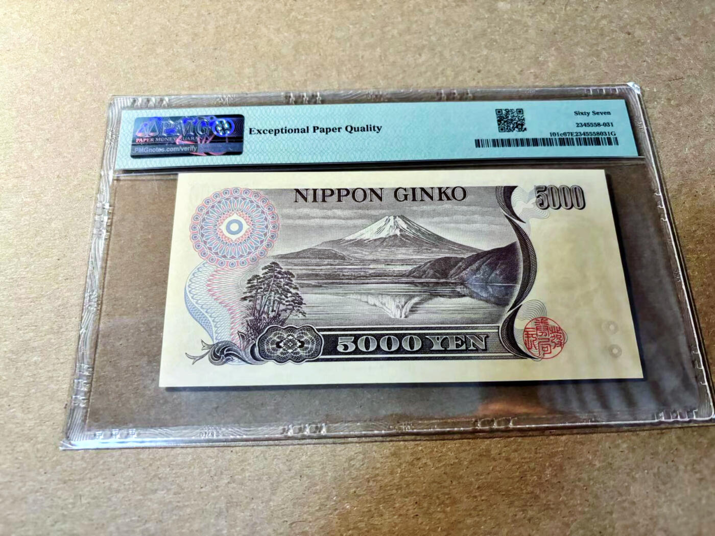 【Blue Auction】✨世界纸币精拍第520期【精】 日本 2001年5000元PMG67EPQ 高分