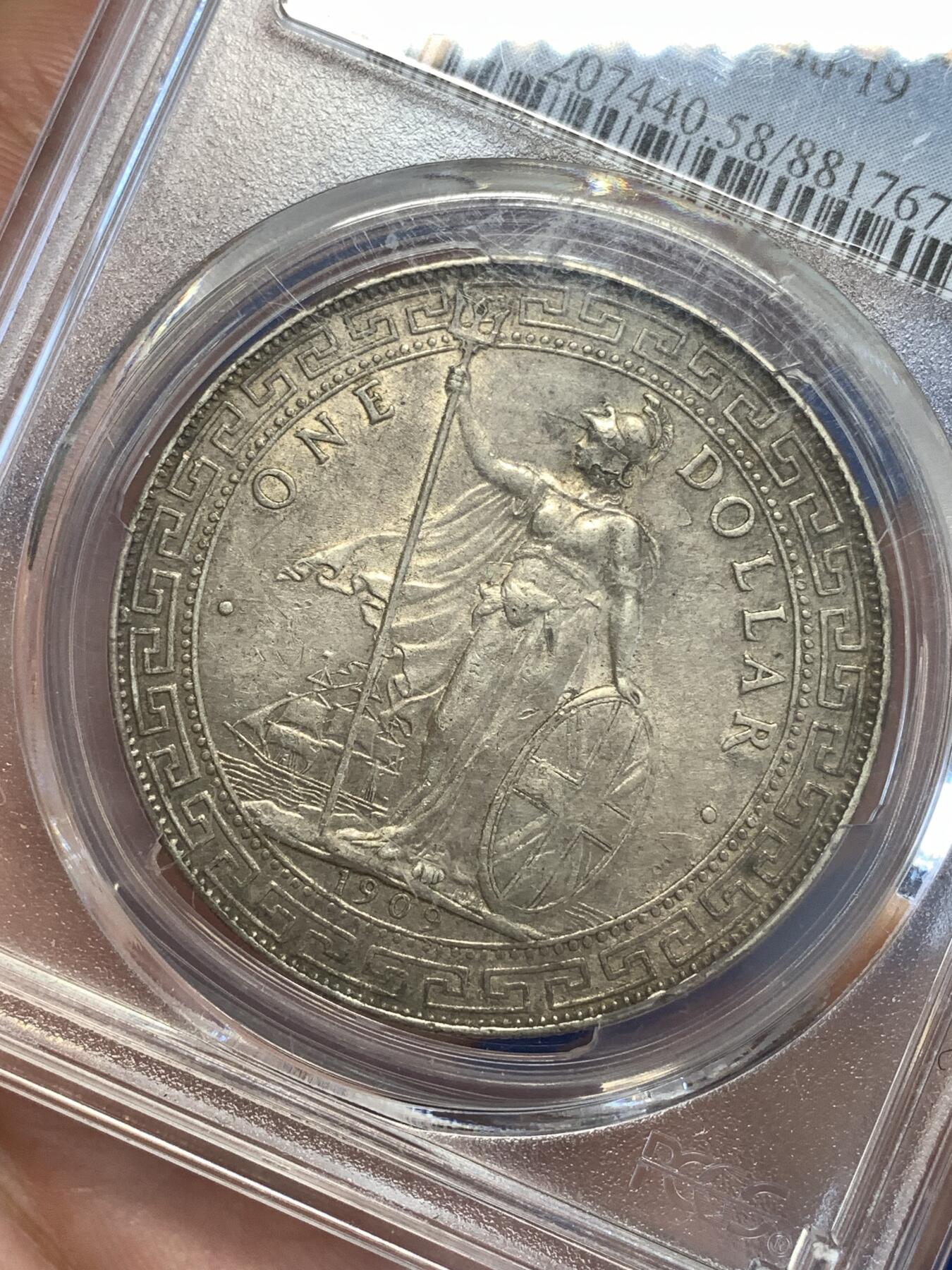 《竞宝斋》第294场- 周日，周一  2场连拍 （全场包邮） PCGS AU58 英国1909年B版站洋 老彩包浆，原味难得
