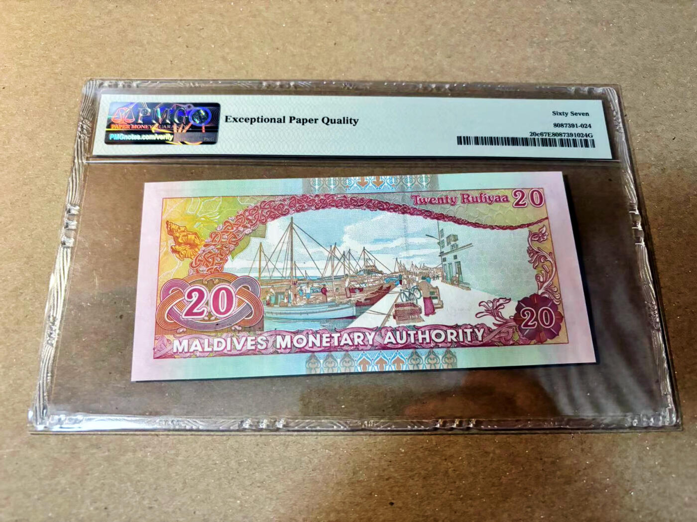 【Blue Auction】✨世界纸币精拍第520期【精】 马尔代夫 2008年20拉菲亚 PMG67EPQ 高分