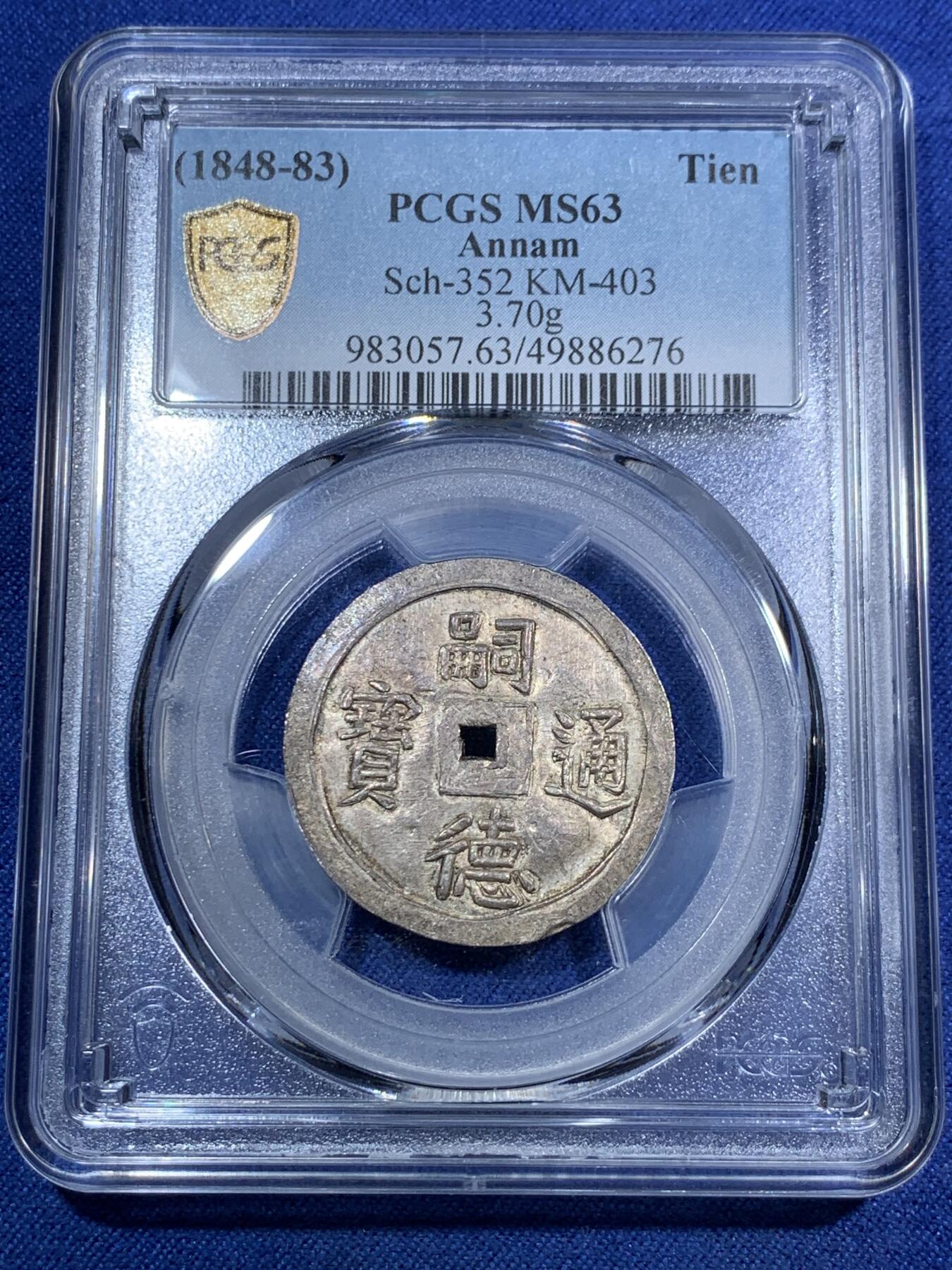 《竞宝斋》第294场- 周日，周一  2场连拍 （全场包邮） PCGS MS63 冠军分 安南1848年嗣德通宝五行银币 珍罕品种，深色原味包浆 状态极好，日月祥云分列两旁，上下排布五颗行星（金木水火土），代表五行或者五相，分别是火（火星）、水（水星）、木头（木星）、金属（金星）和地球（土星），在东亚哲学中被用来解释一系列现象，包括药物的性质、政权的更替、宇宙周期和人体器官之间的相互作用，去年四月港拍另一枚63分6600美金成交，顶级藏品
