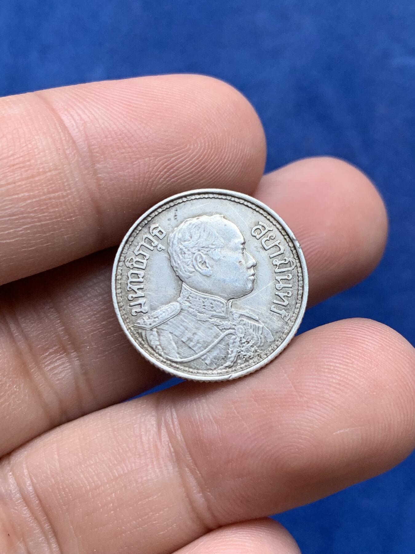 《竞宝斋》第294场- 周日，周一  2场连拍 （全场包邮） 泰国泰皇拉玛六世1/4铢大象银币