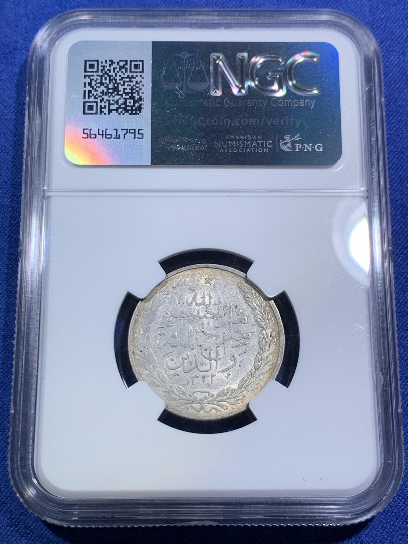 《竞宝斋》第294场- 周日，周一  2场连拍 （全场包邮） 唯一亚军分 NGC MS62 阿富汗 1914 1卢比 银币