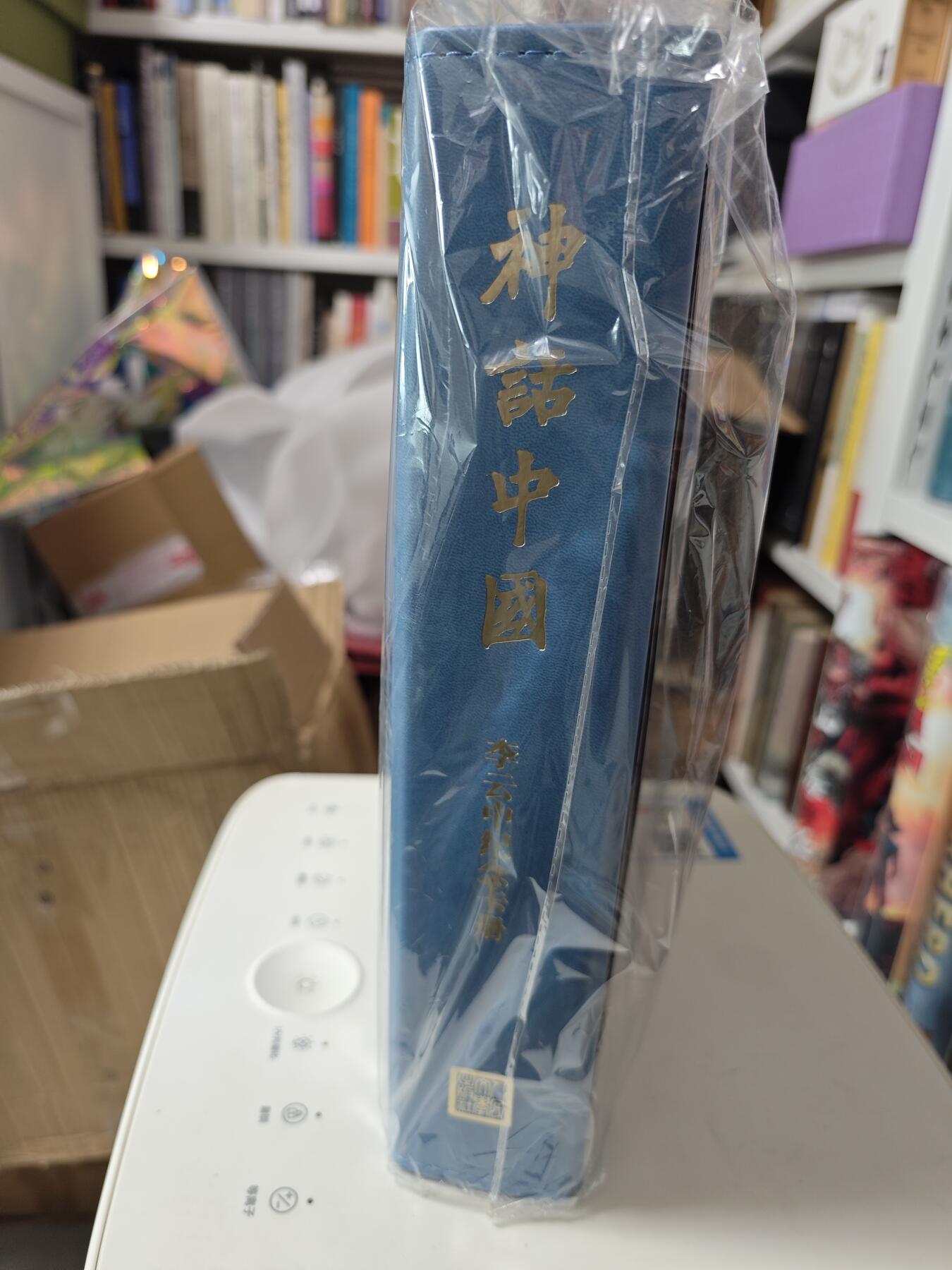 玩卡战线超级大甩拍第2期（好物、稀缺、镇册之宝齐上阵！） 人文之宝-李云中神话中国官方皮质卡册，带隔板