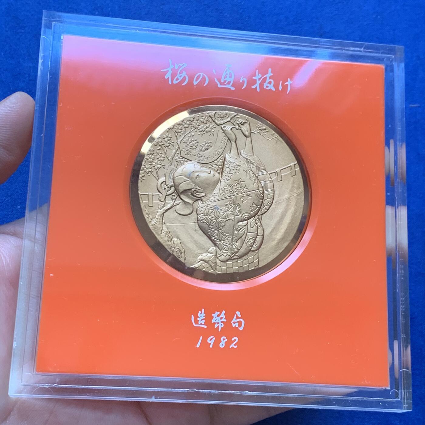 《竞宝斋》第294场- 周日，周一  2场连拍 （全场包邮） 日本樱花大道大铜章8枚一组 这一系列的铜章浮雕感极强 设计精巧 手感厚重 并且都是围绕樱花主题 富有特色单枚约 54.7mm 91.3克