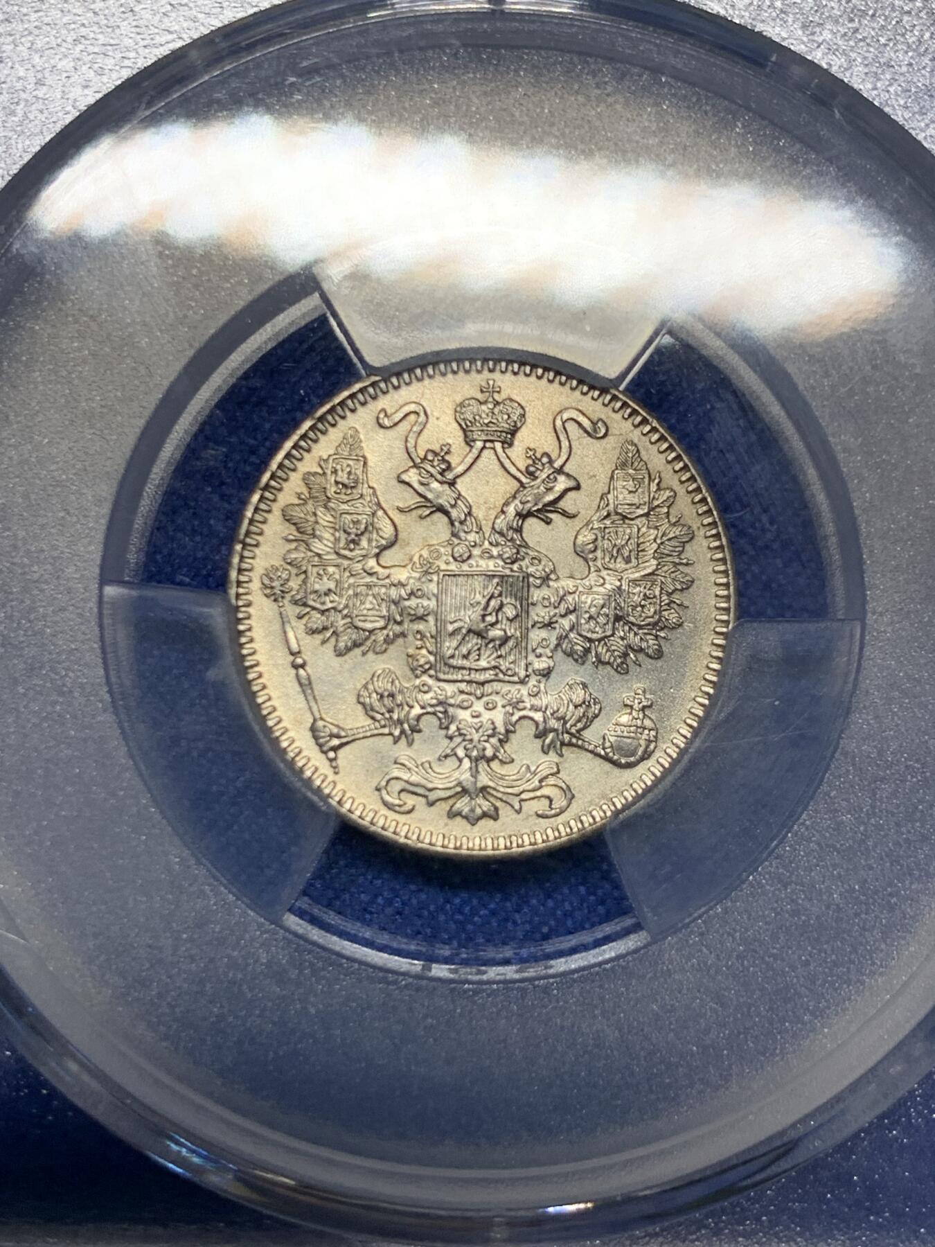 《竞宝斋》第294场- 周日，周一  2场连拍 （全场包邮） 两枚一组 NGC-MS62 荷兰1911威廉明娜女王年10分小银币，双面黑包浆+爱藏MS62 沙俄1916年15戈币小银币大阪版