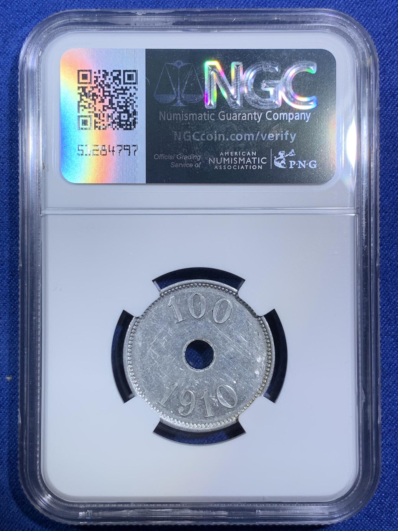 《竞宝斋》第294场- 周日，周一  2场连拍 （全场包邮） NGC MS61 丹麦王国 1910 格林兰岛 100欧尔 矿业代币 发行量极少