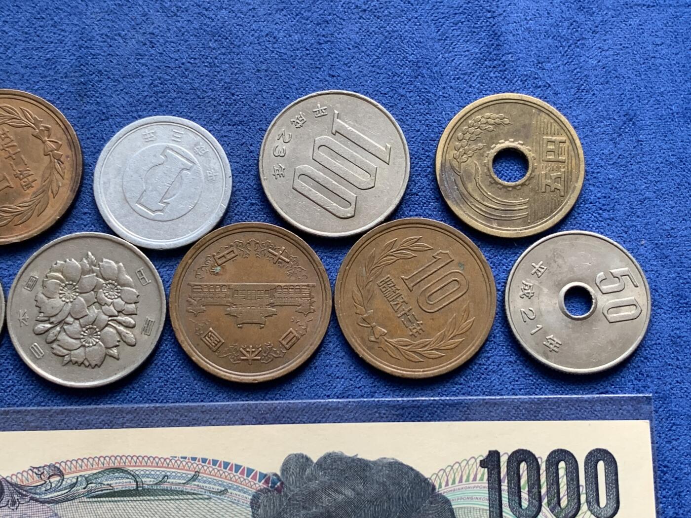 《竞宝斋》第294场- 周日，周一  2场连拍 （全场包邮） 日本旧版1000日元纸币一张+硬币12枚 均为流通品相