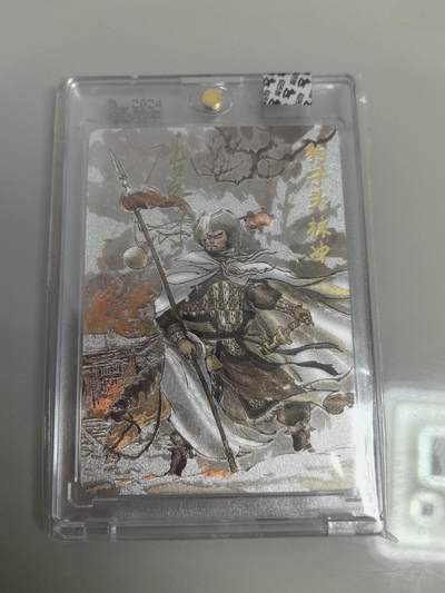 卡牌限时004专场 - 超吉梦张导签名粗闪五虎将林冲全新未拆封