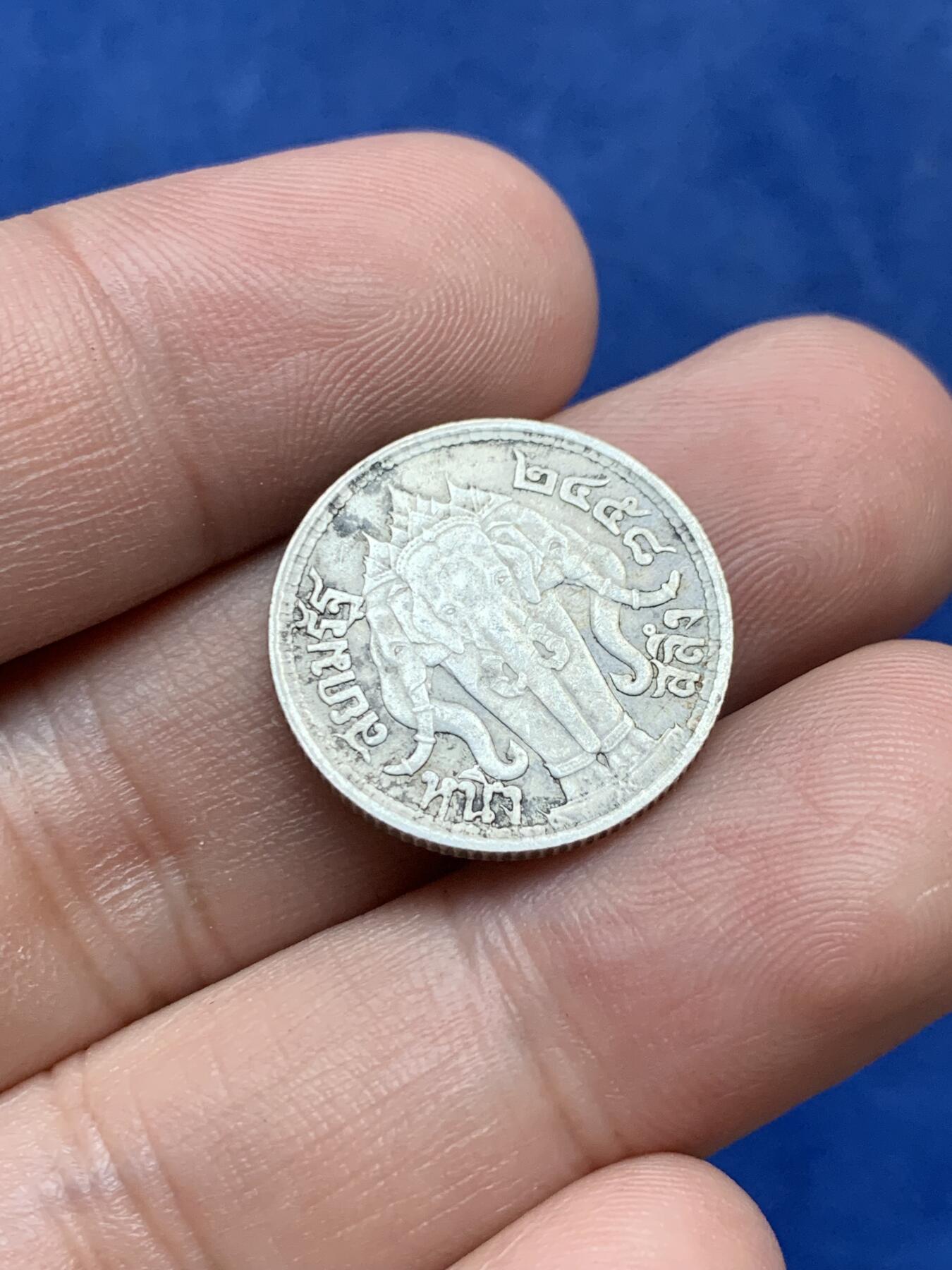 《竞宝斋》第294场- 周日，周一  2场连拍 （全场包邮） 泰国泰皇拉玛六世1/4铢大象银币