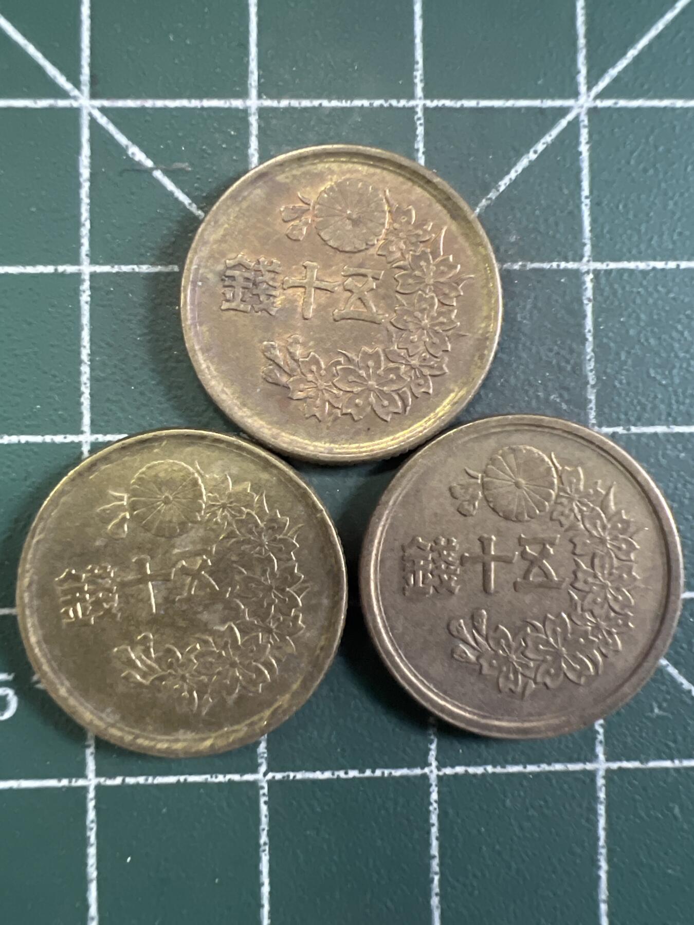 第674期 硬币专场 （无押金，捡漏，全场50包邮，偏远地区除外，接收代拍业务，本店十天发一次货） 日本五十钱 3枚
